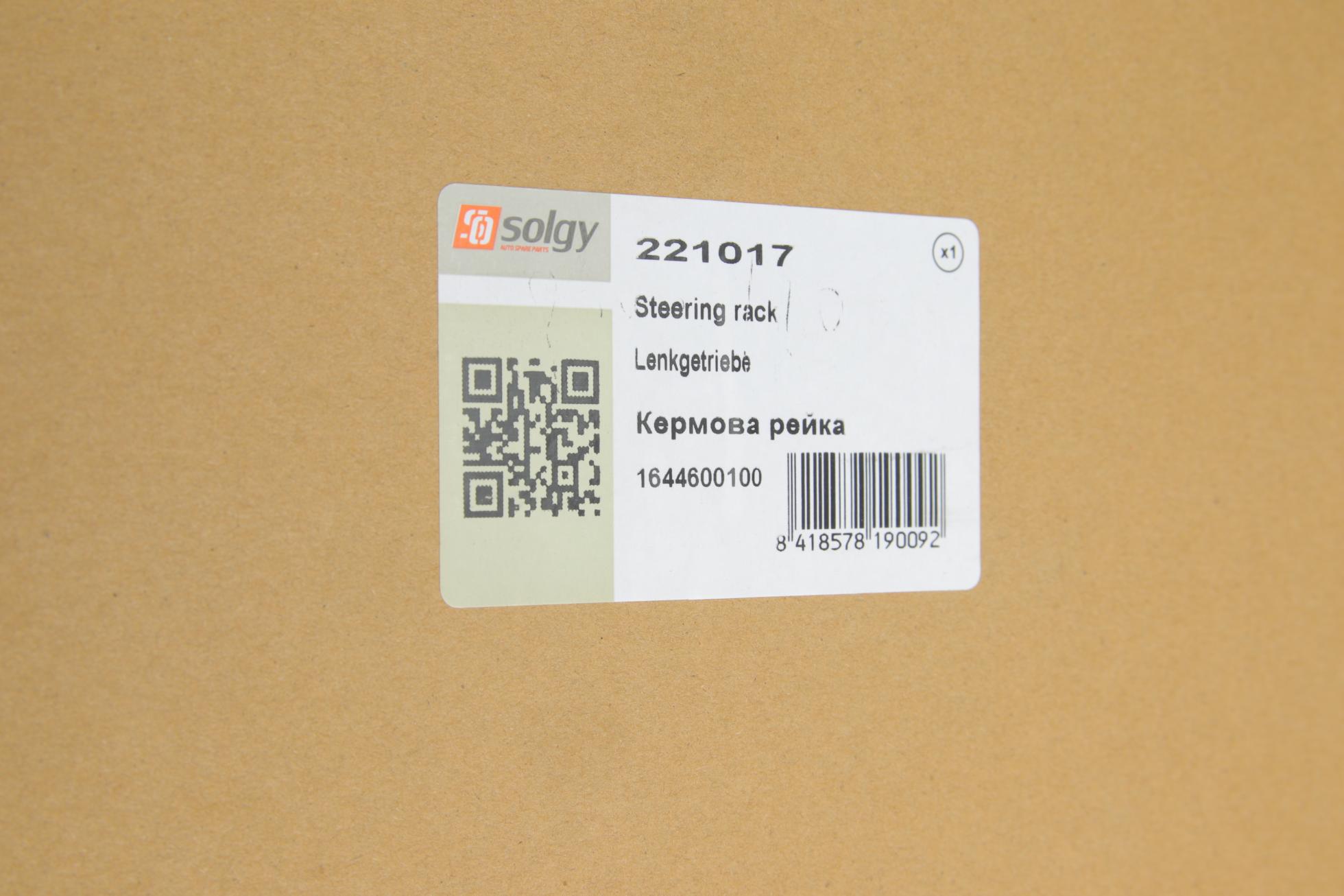 221017 SOLGY