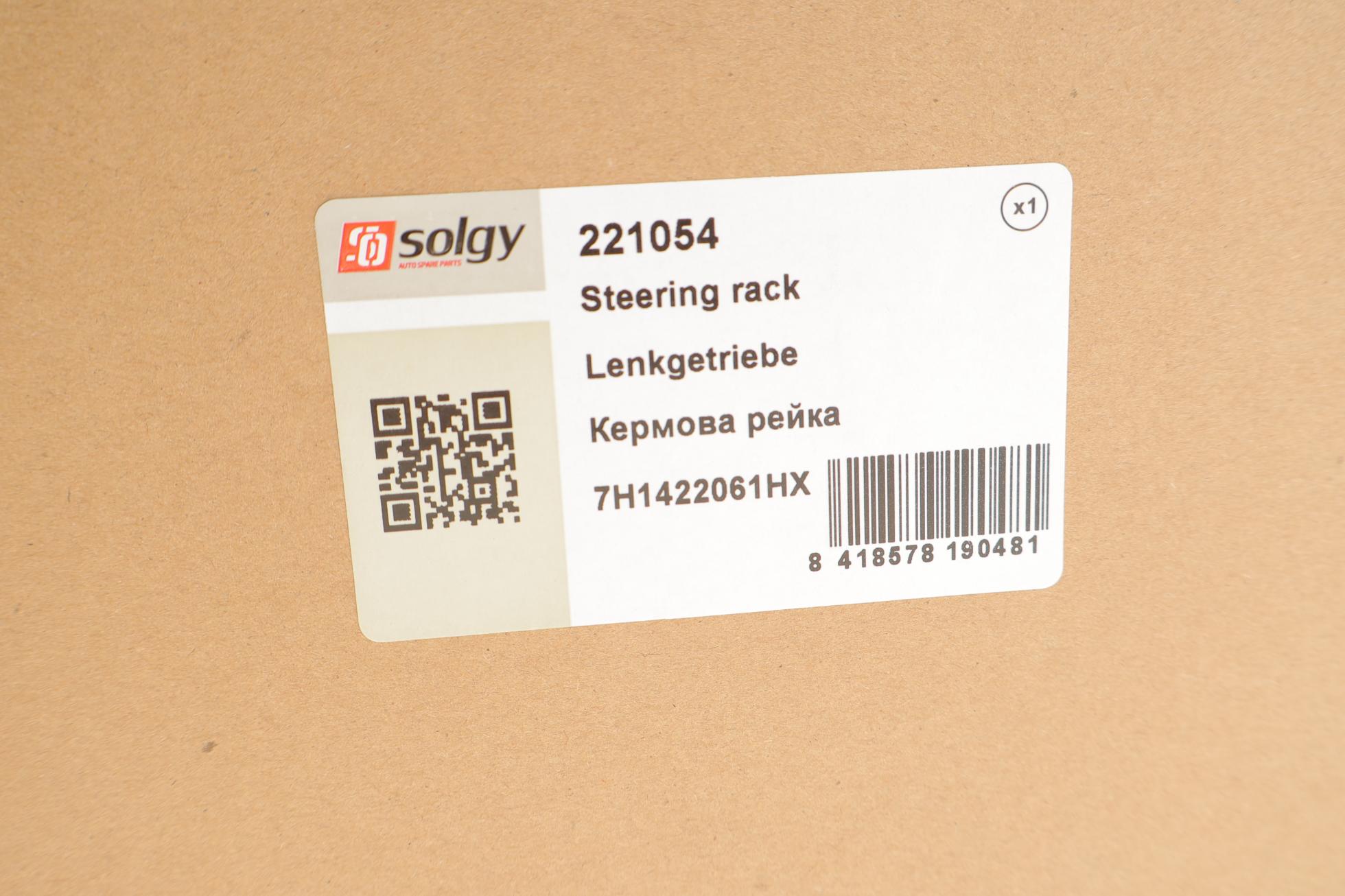 221054 SOLGY