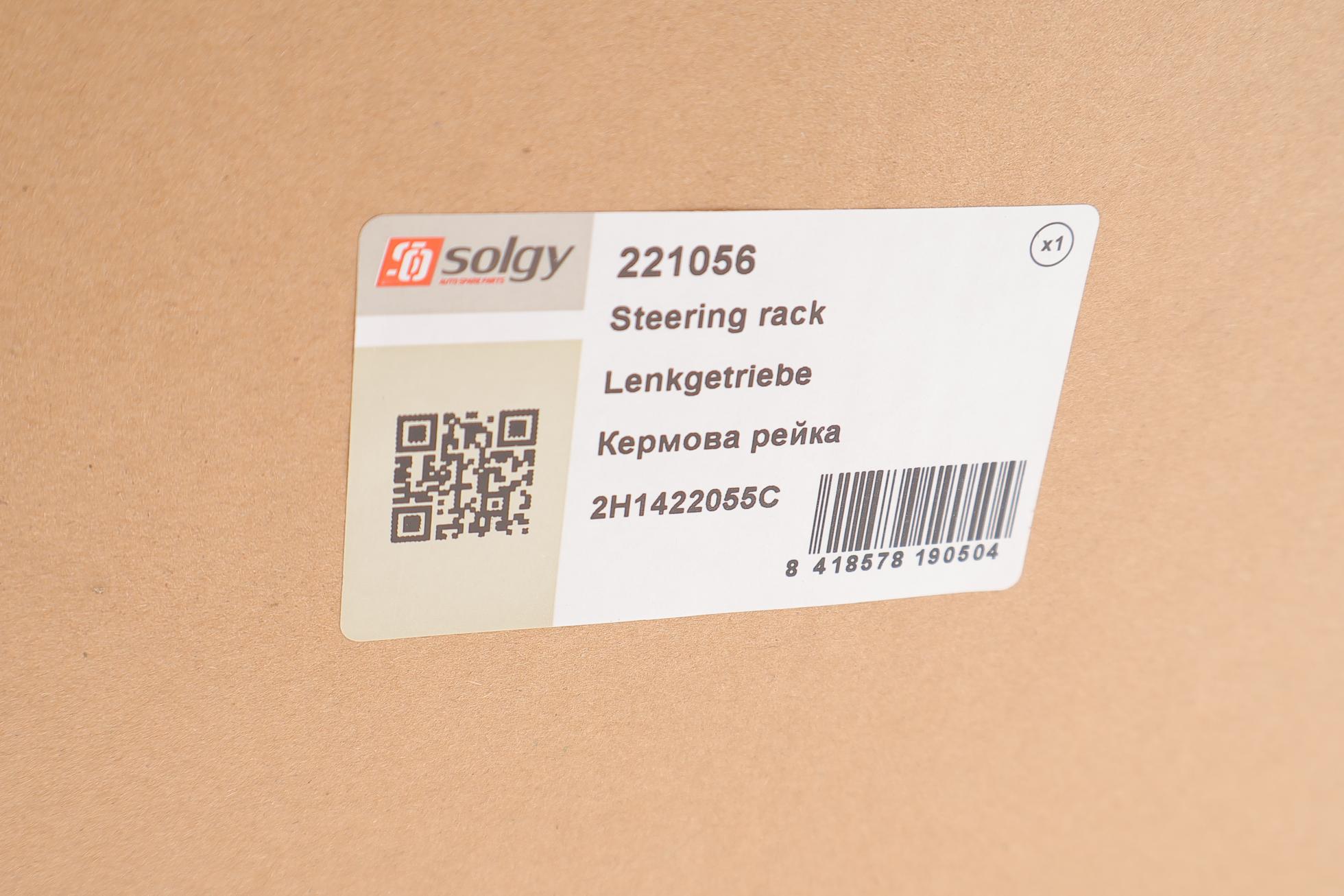221056 SOLGY
