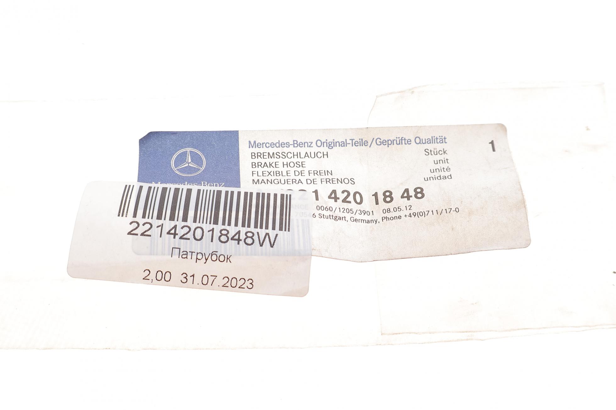 2214201848 MERCEDES-BENZ