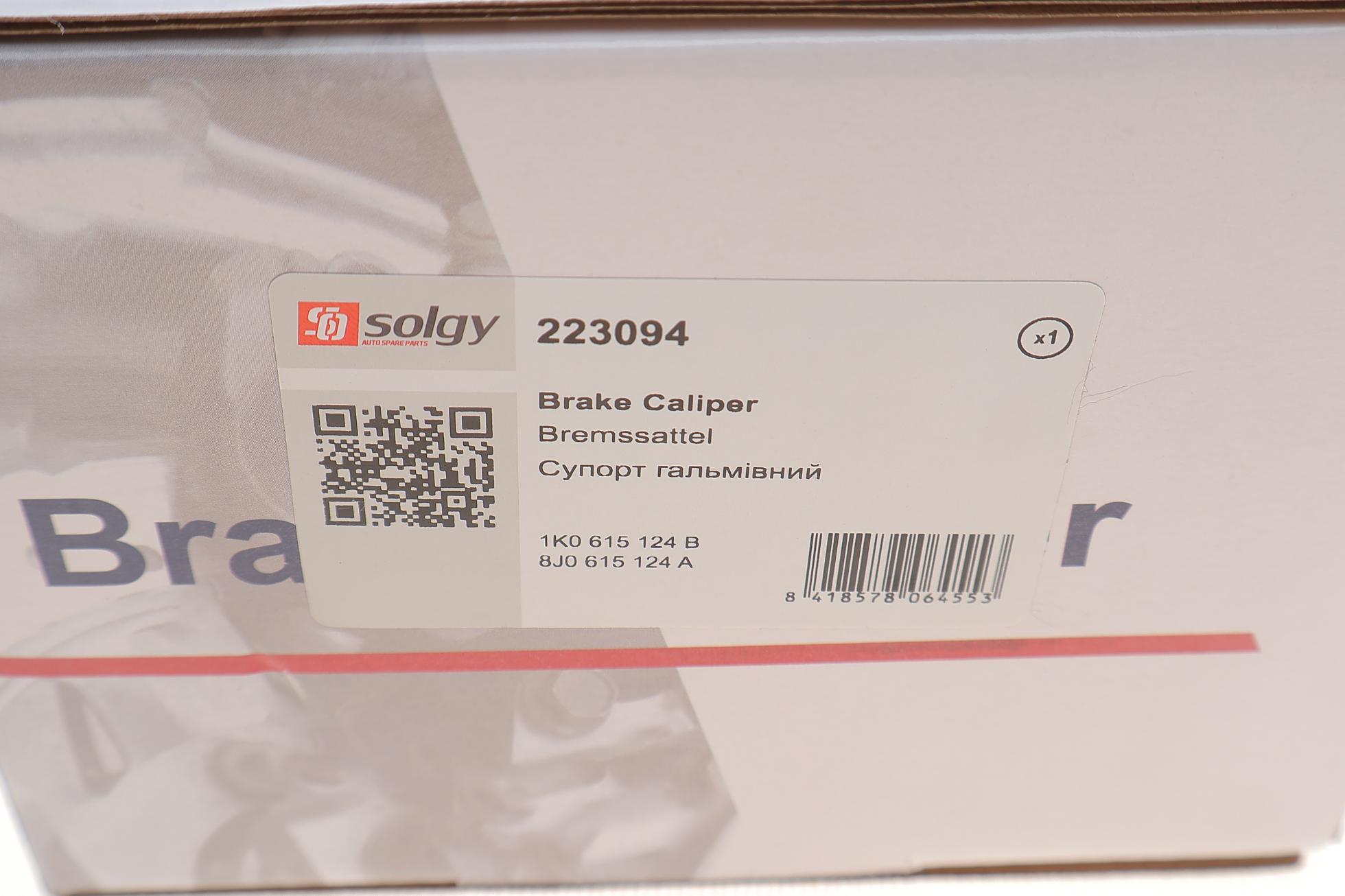 223094 SOLGY