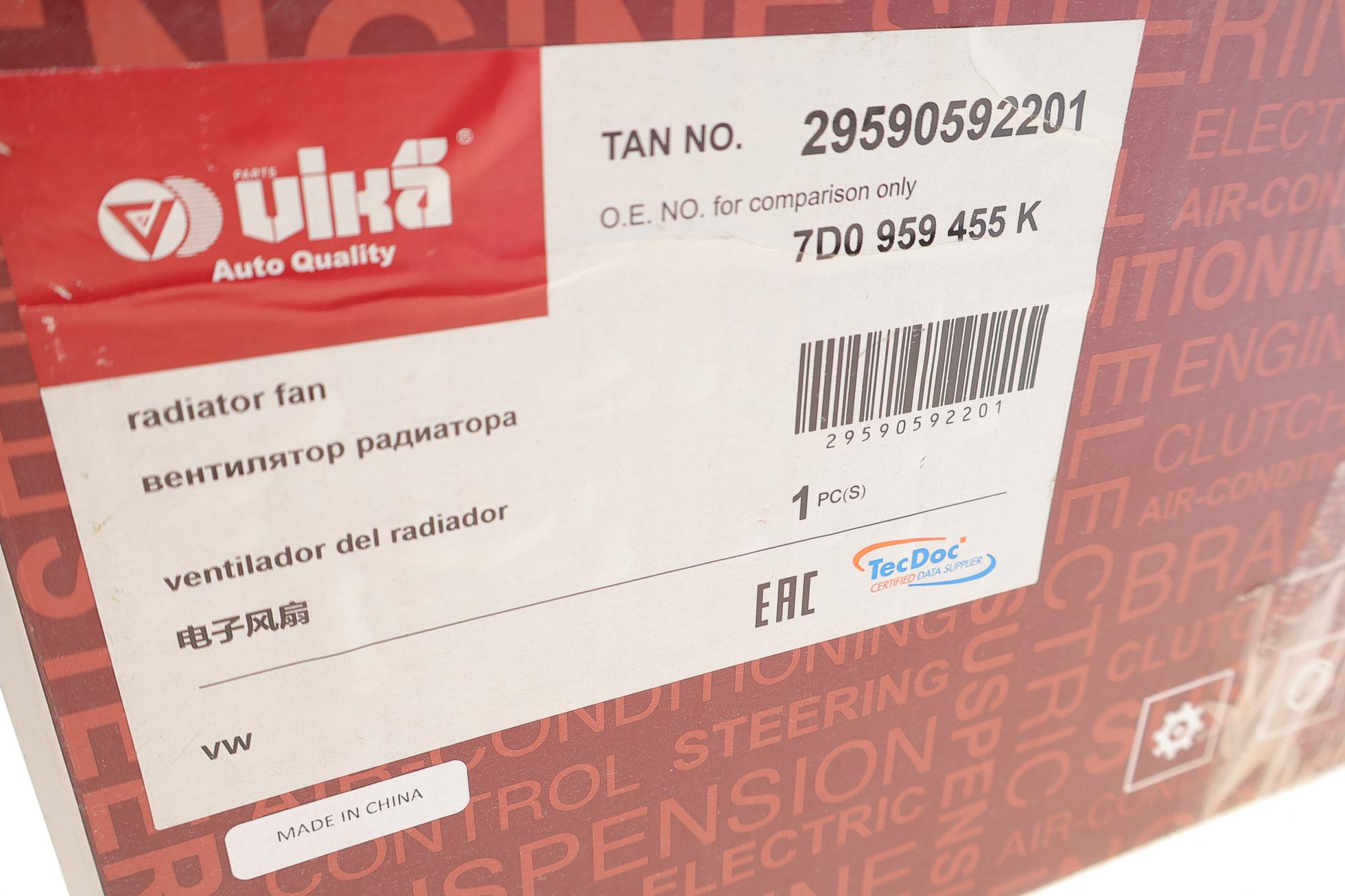 29590592201 VIKA
