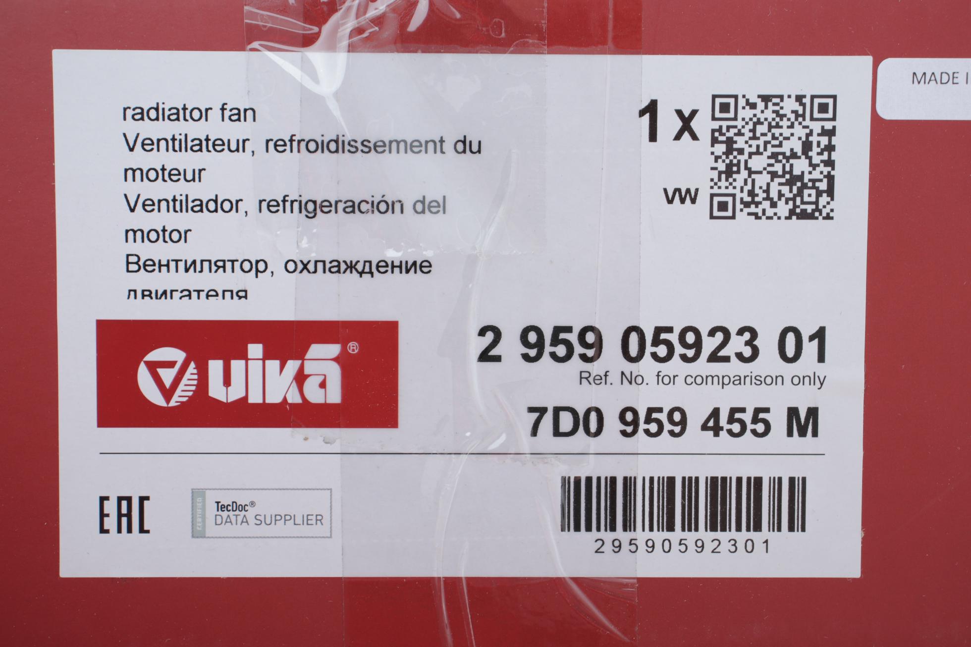 29590592301 VIKA