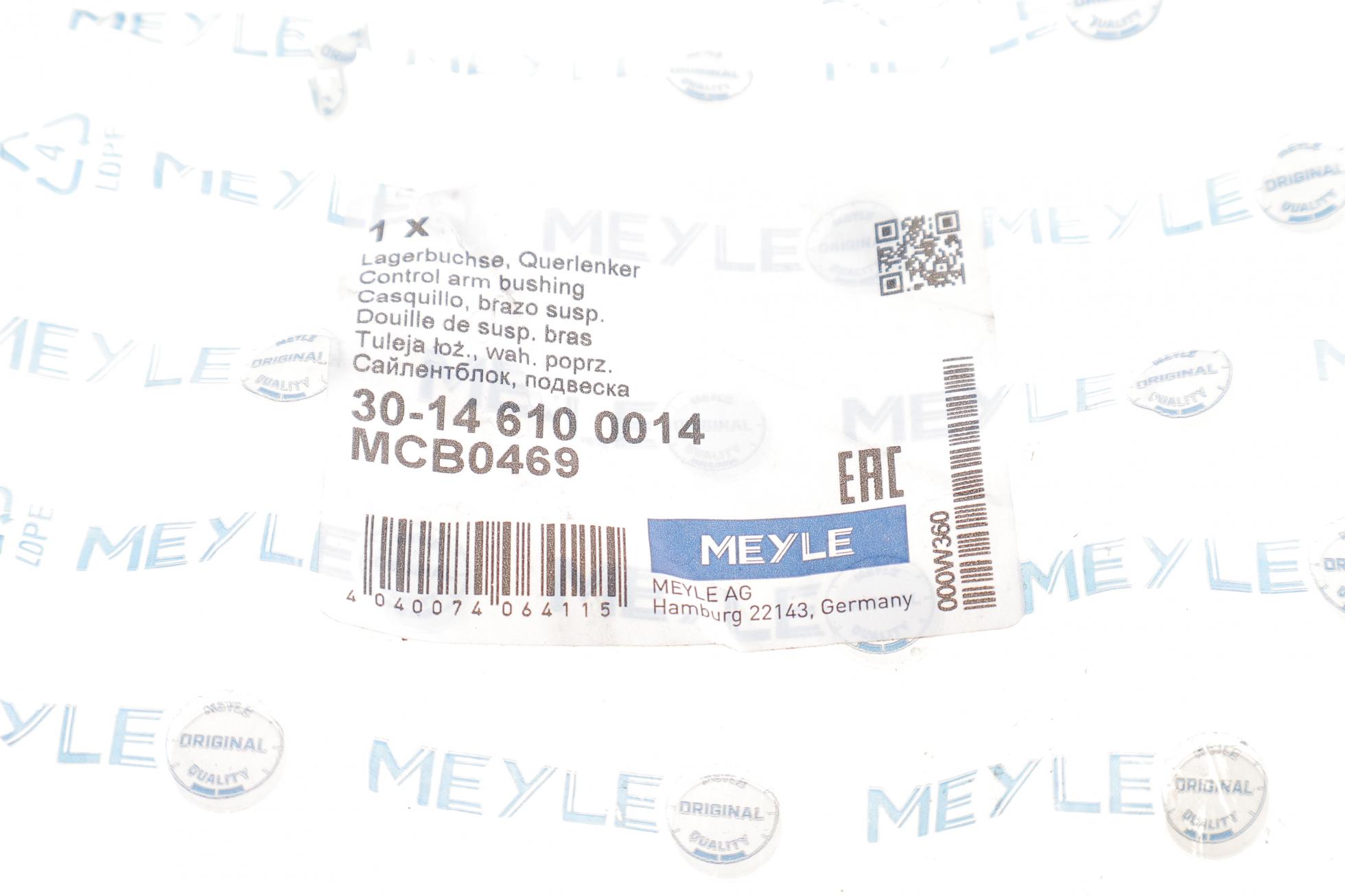30146100014 MEYLE