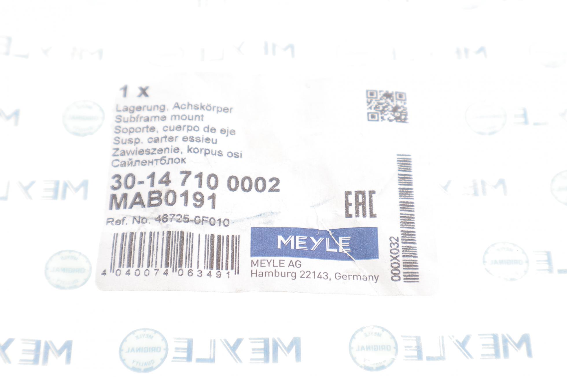 30147100002 MEYLE