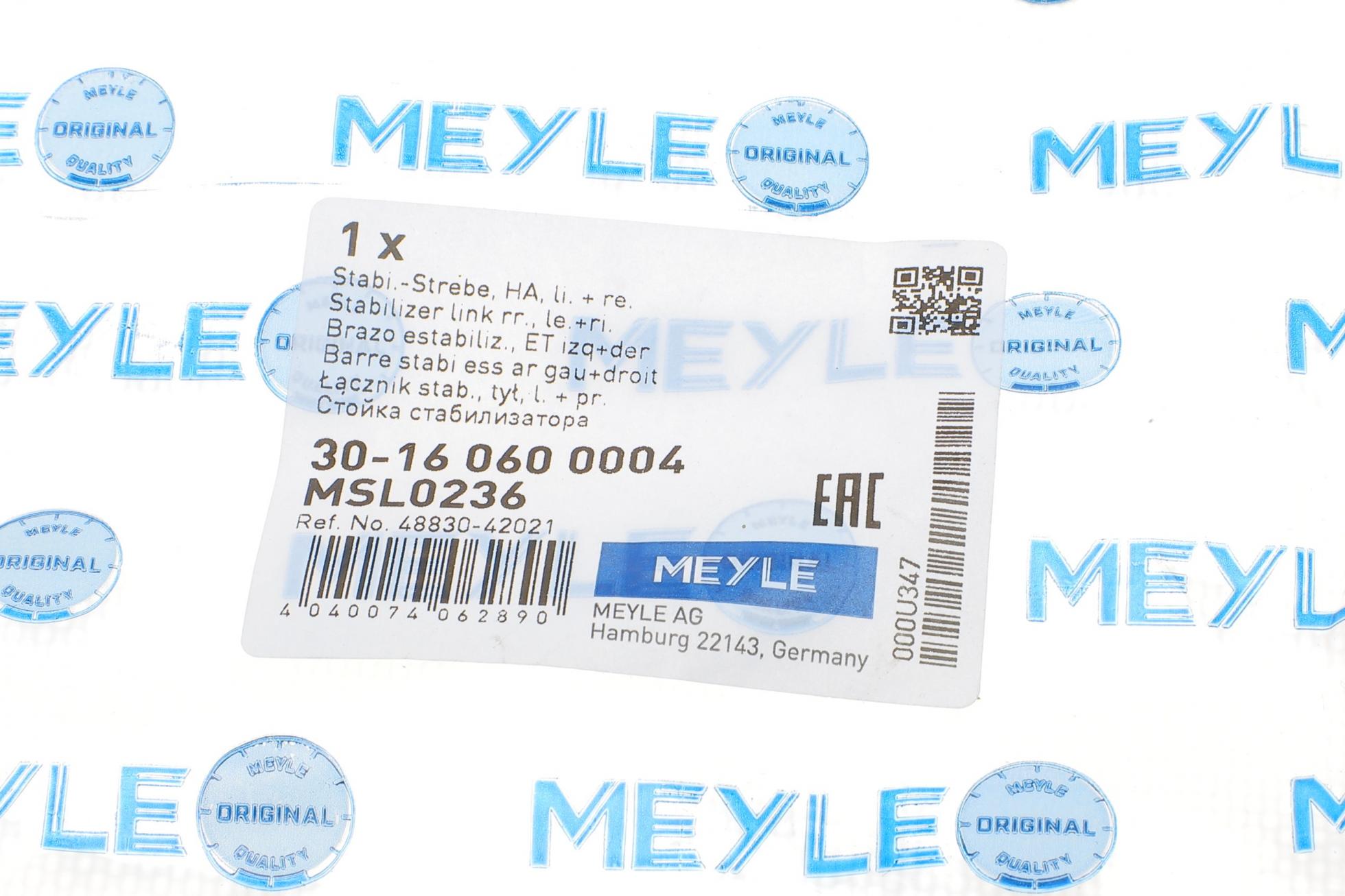 30160600004 MEYLE
