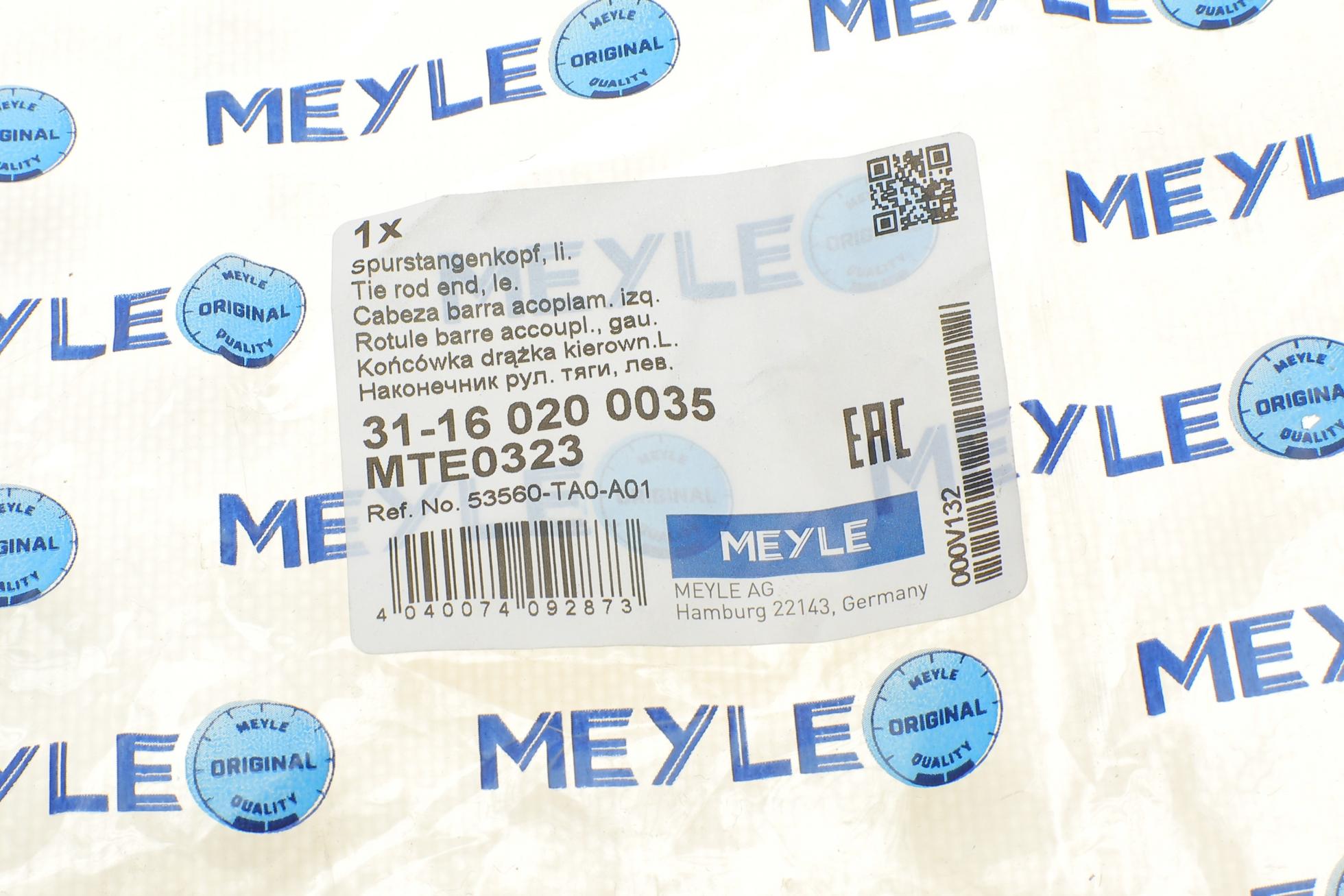 31160200035 MEYLE
