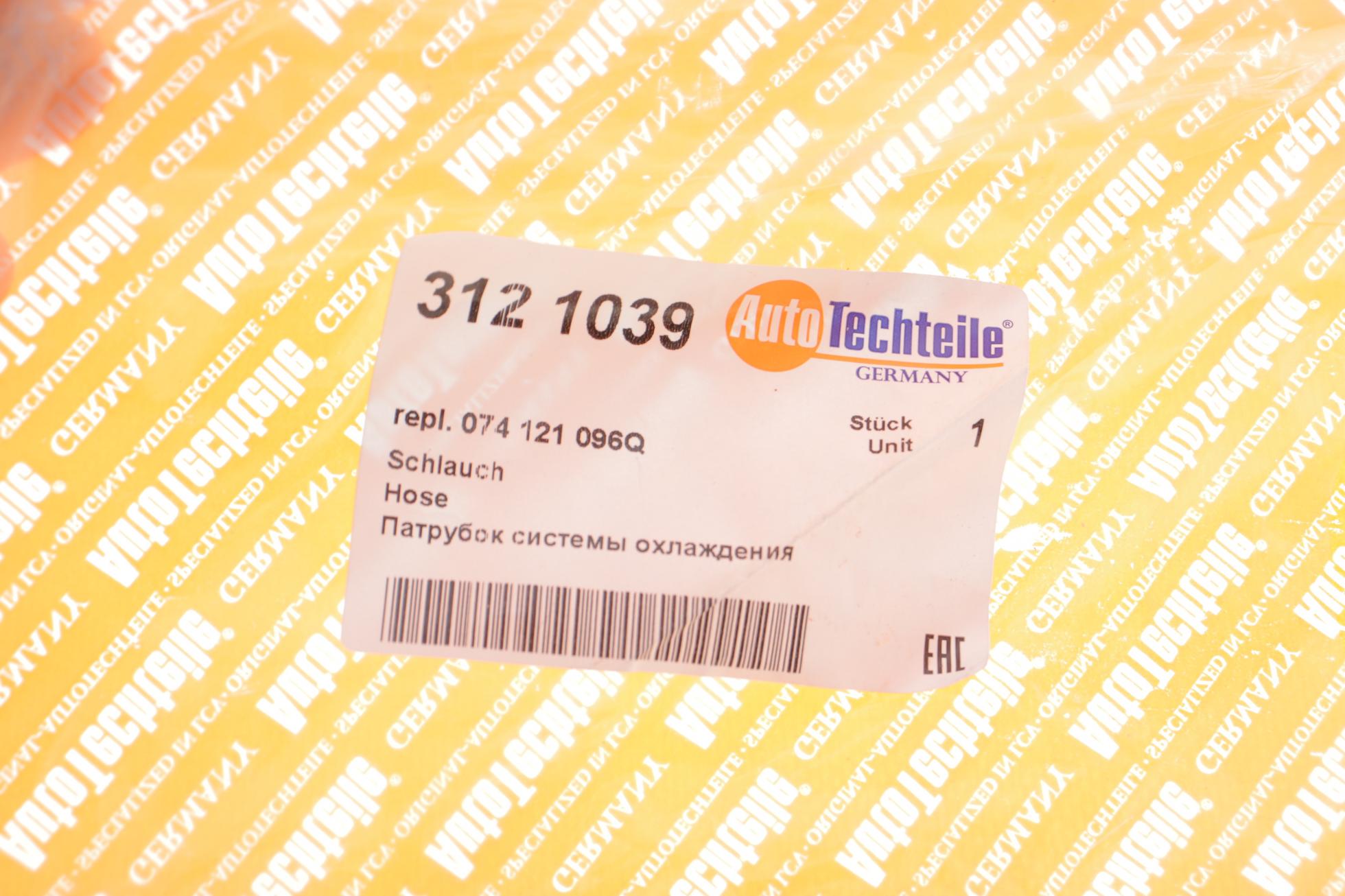3121039 Autotechteile