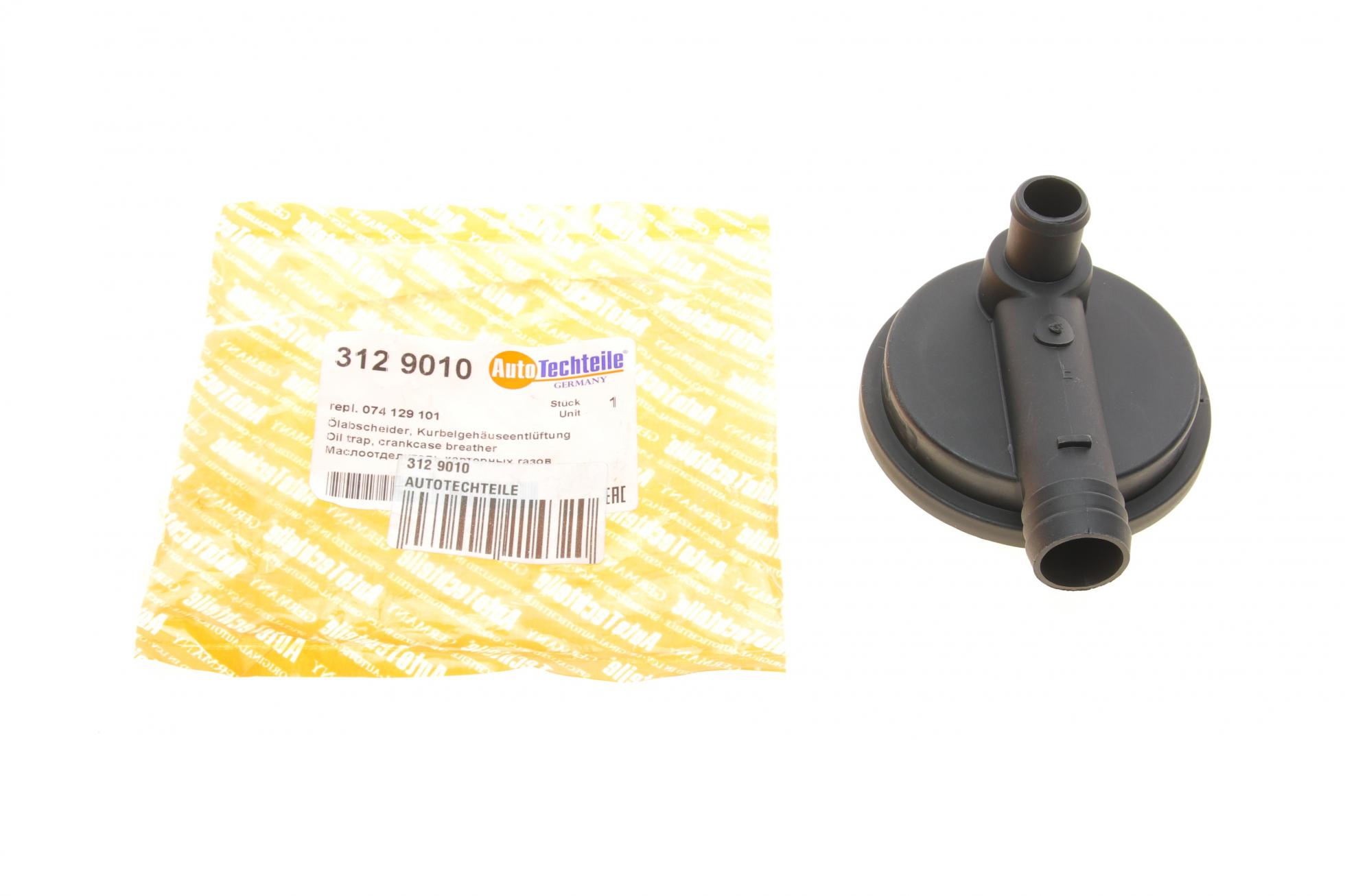 3129010 Autotechteile