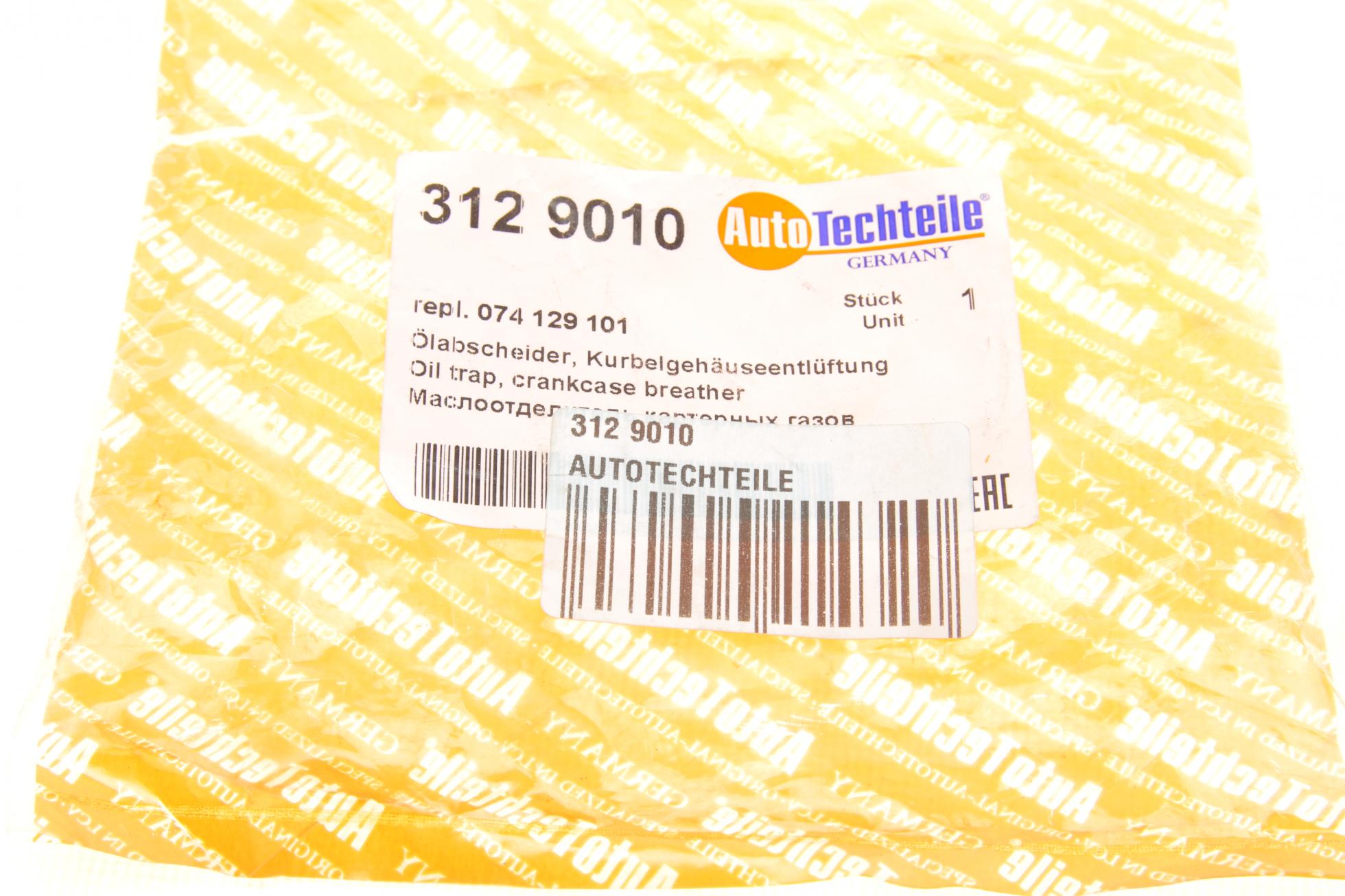3129010 Autotechteile