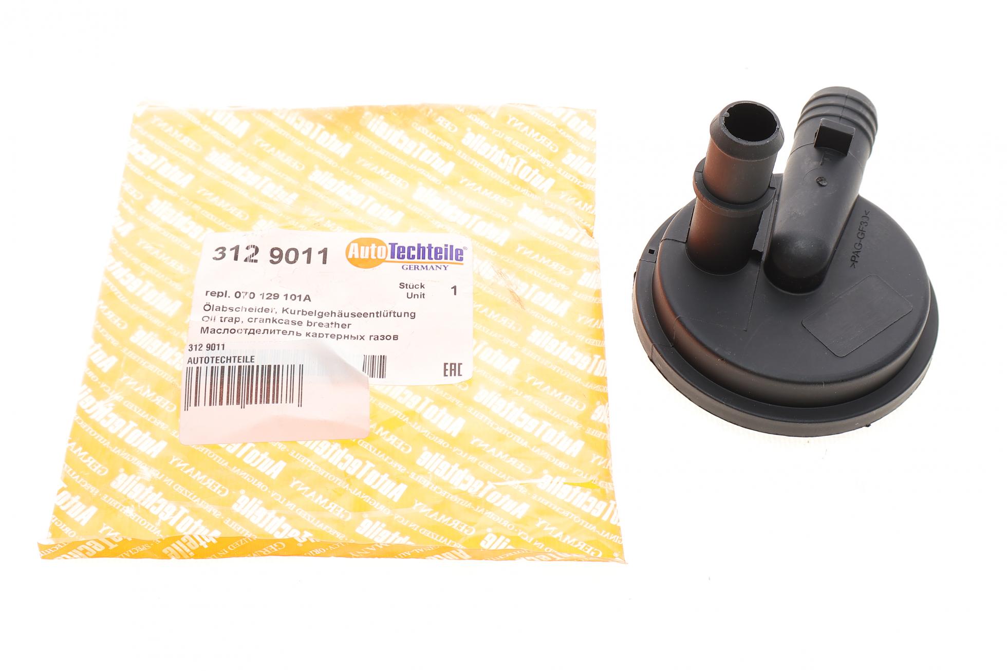 3129011 Autotechteile