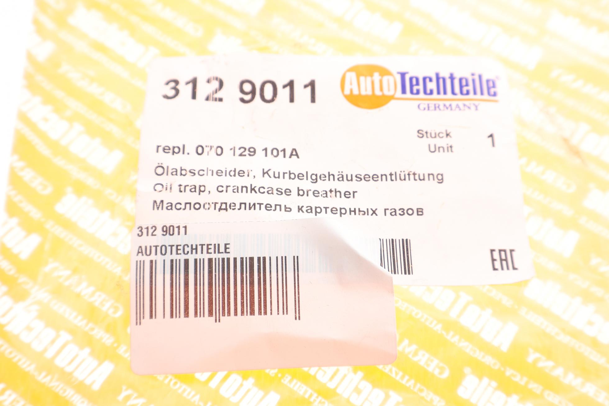3129011 Autotechteile