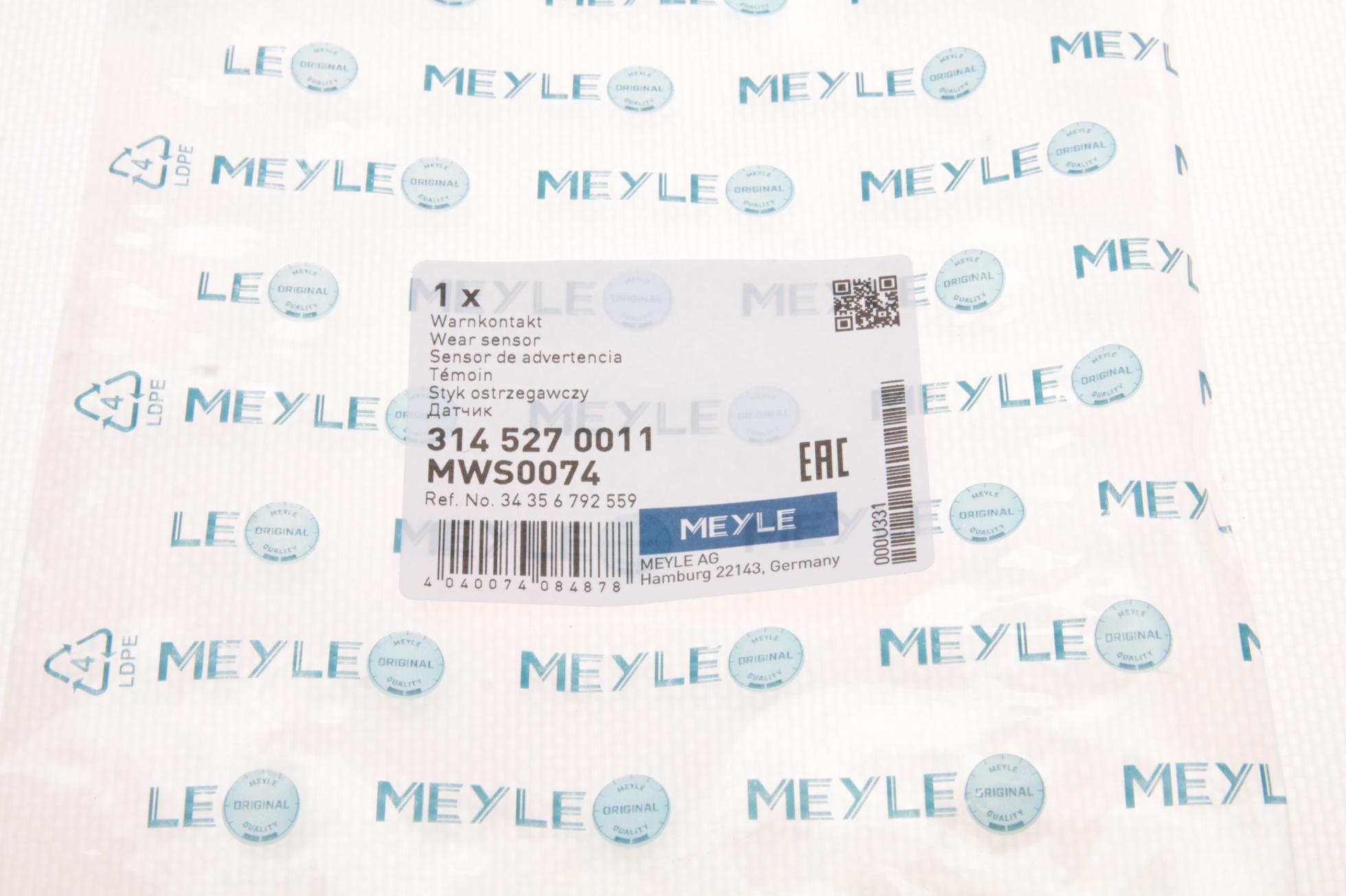 3145270011 MEYLE