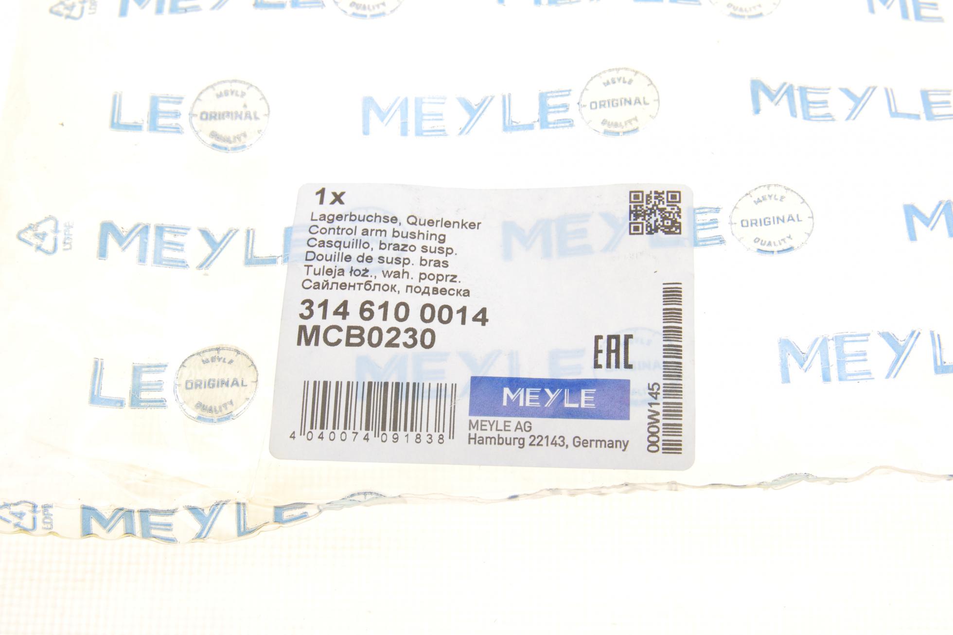 3146100014 MEYLE