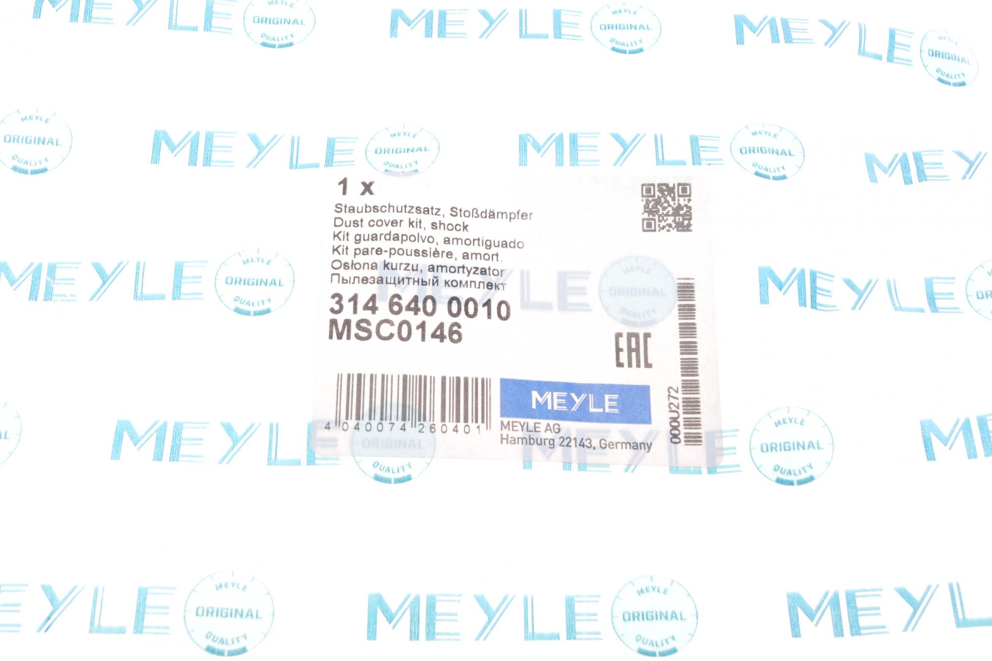 3146400010 MEYLE