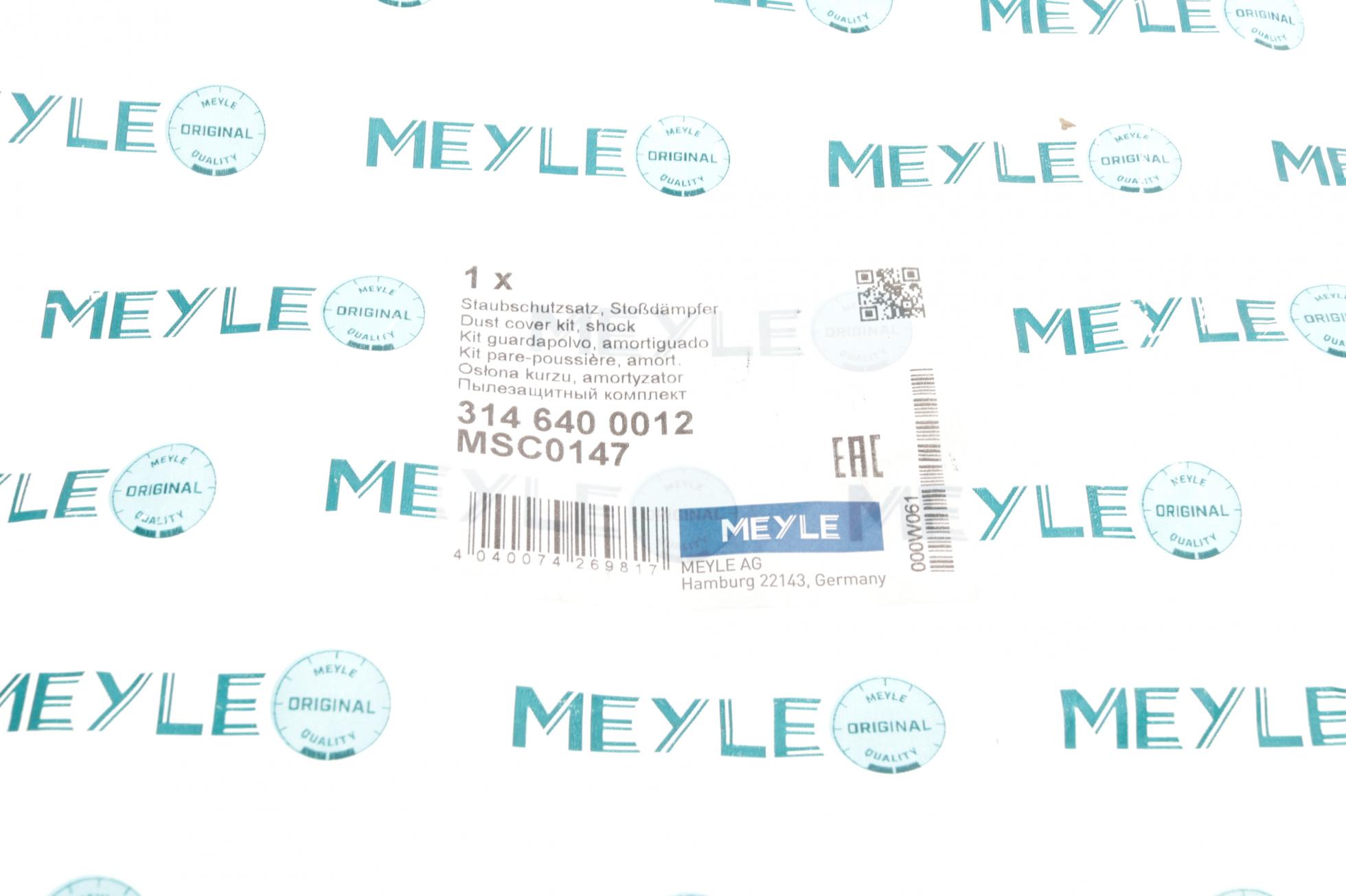 3146400012 MEYLE