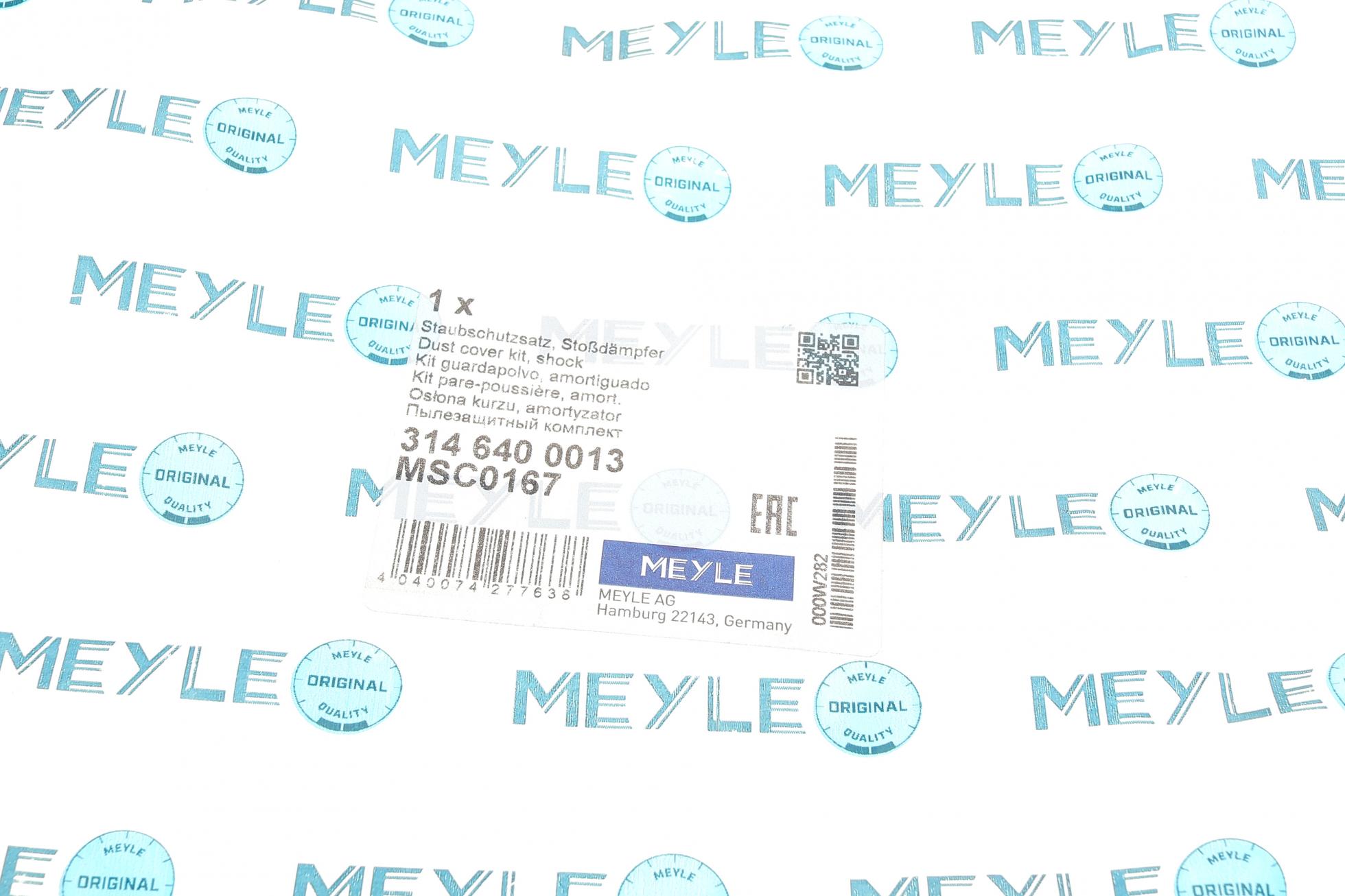 3146400013 MEYLE