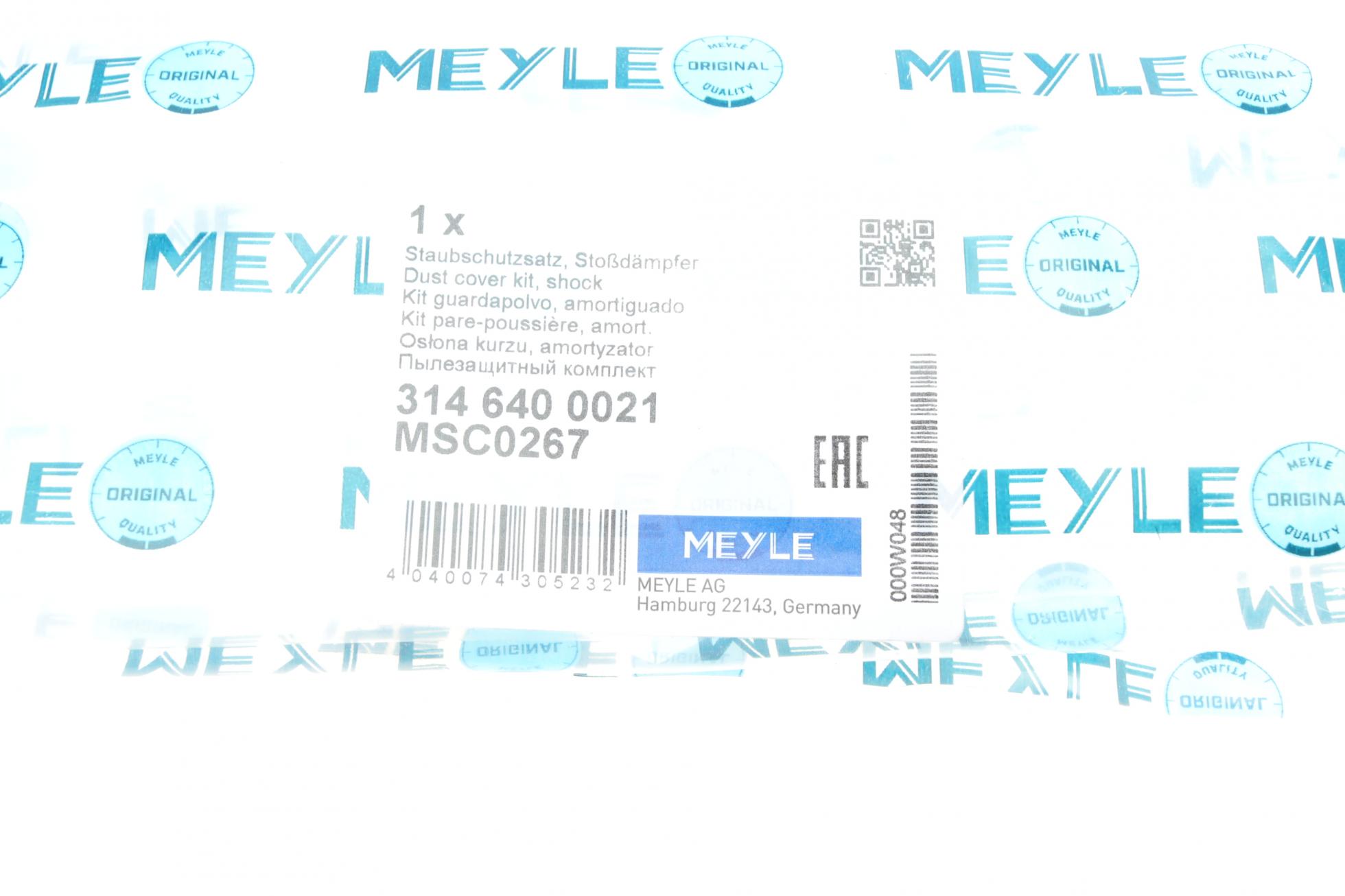 3146400021 MEYLE