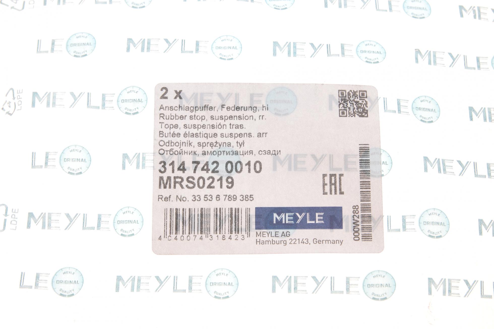 3147420010 MEYLE