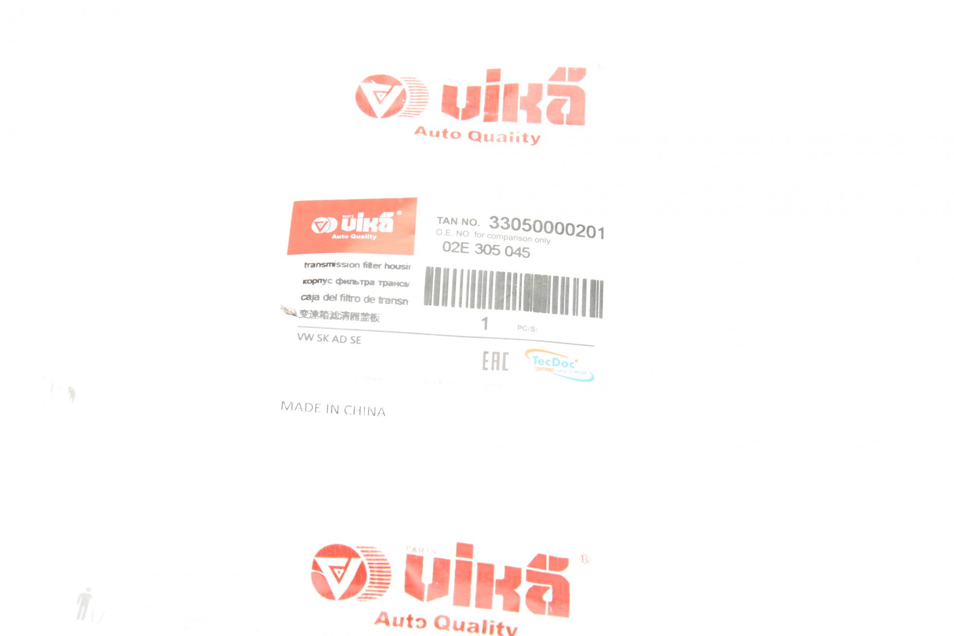 33050000201 VIKA