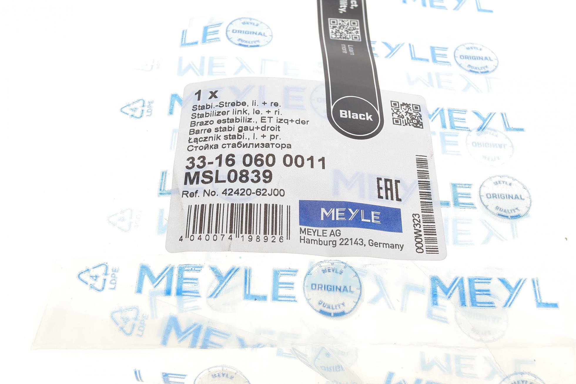 33160600011 MEYLE