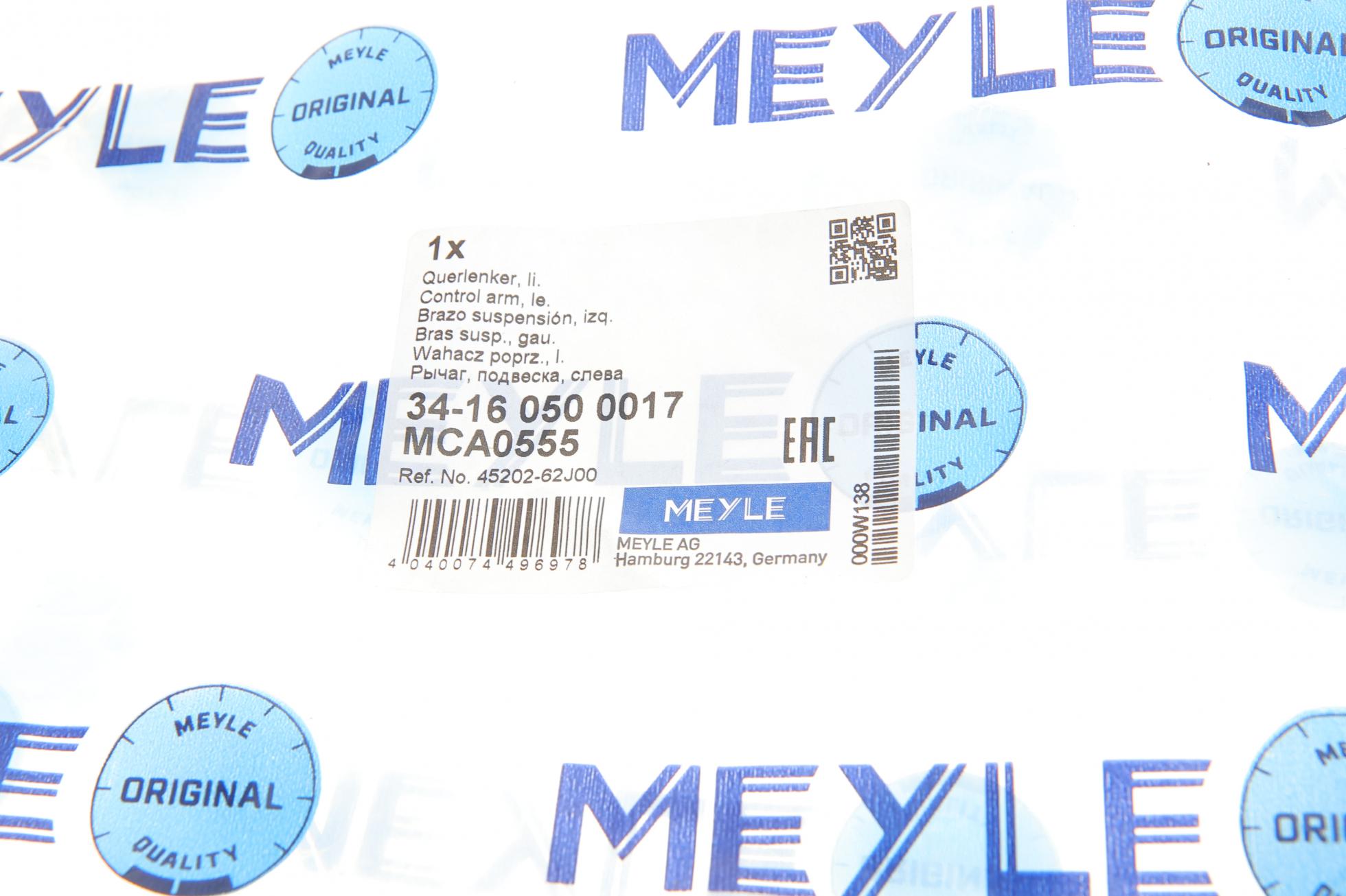 34160500017 MEYLE