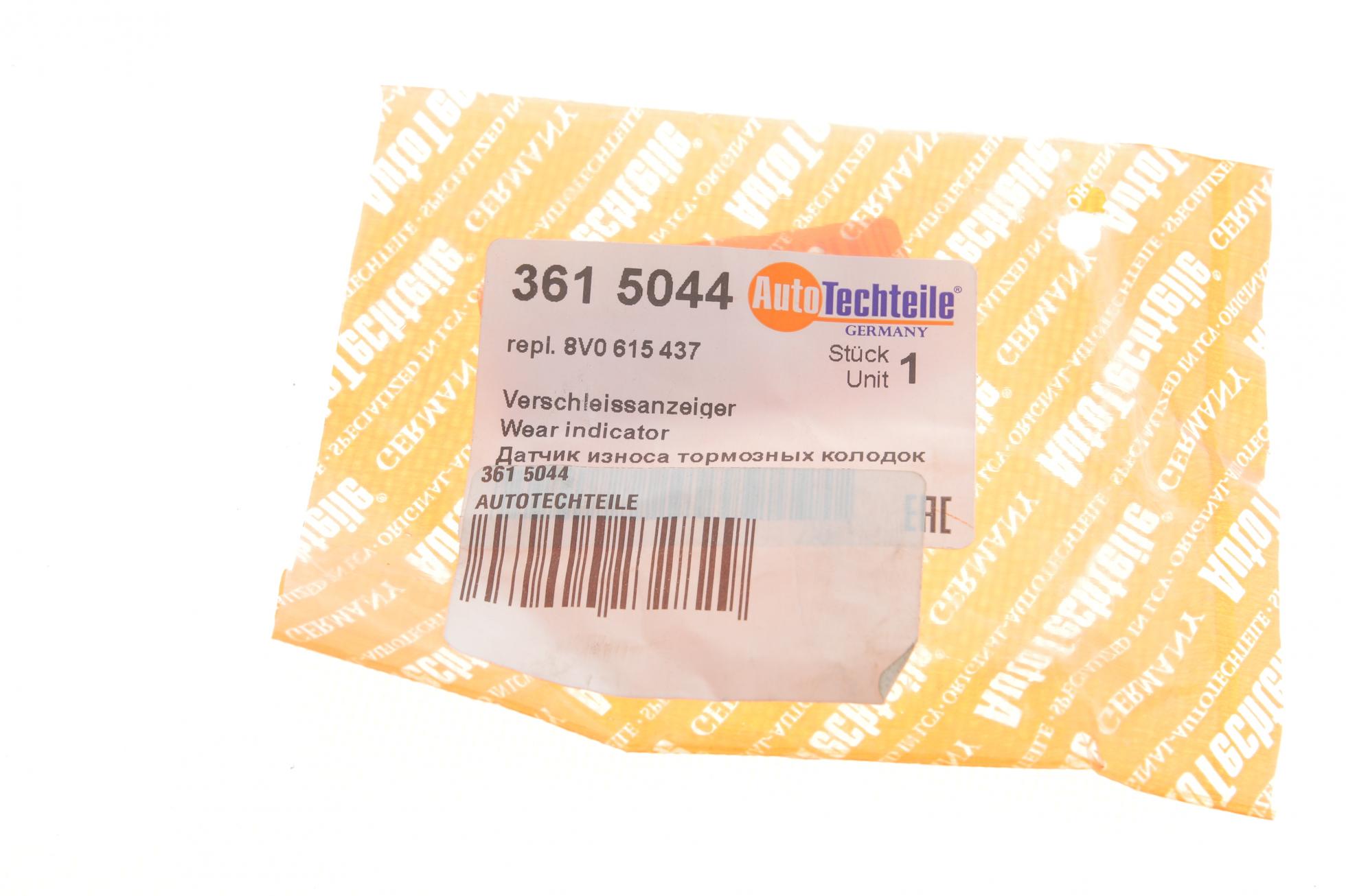 3615044 Autotechteile