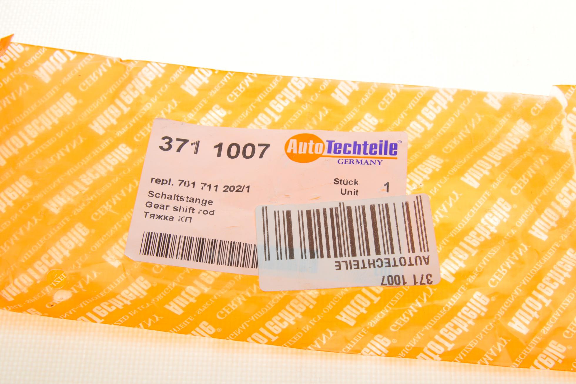 3711007 Autotechteile