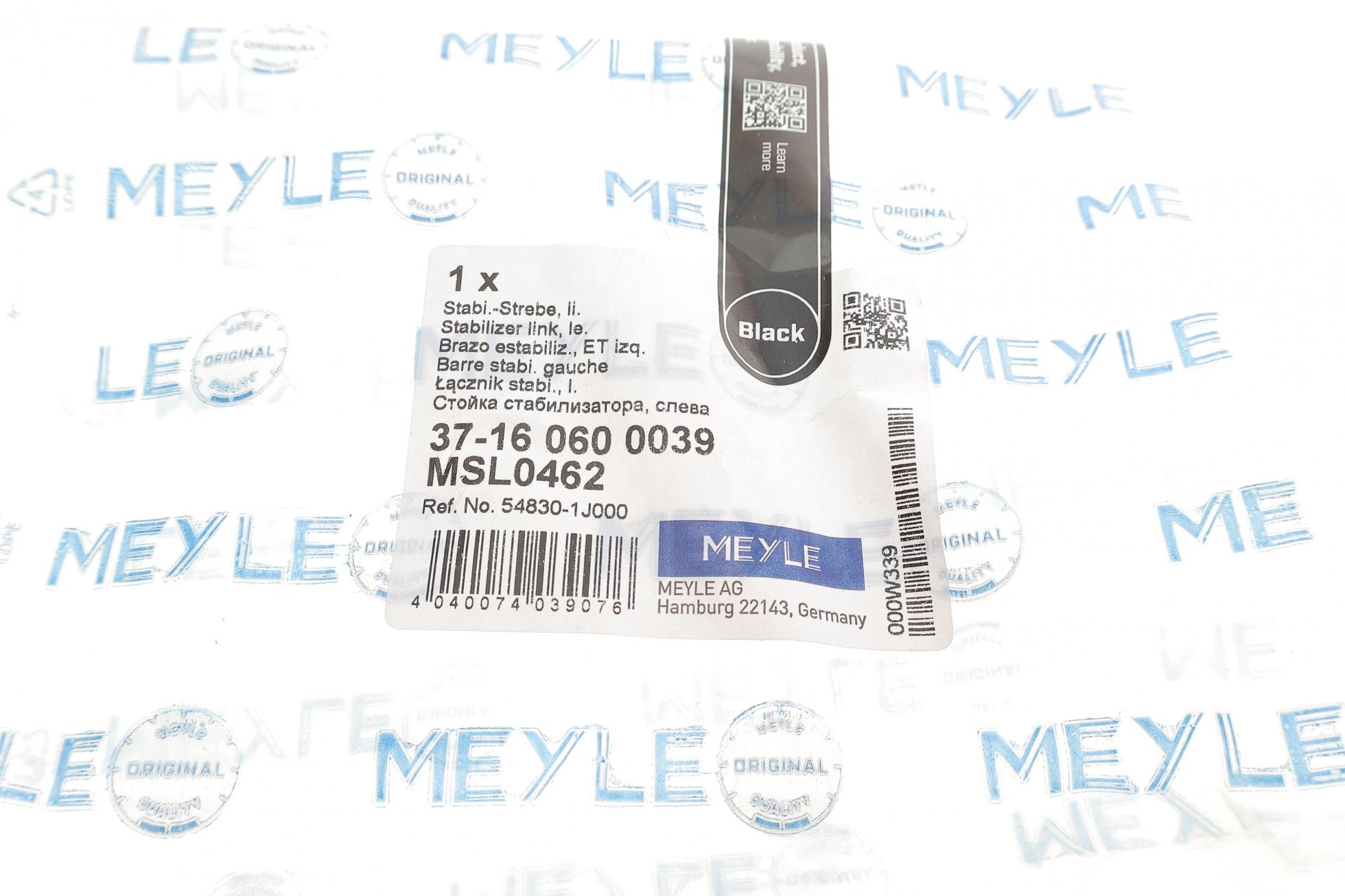 37160600039 MEYLE