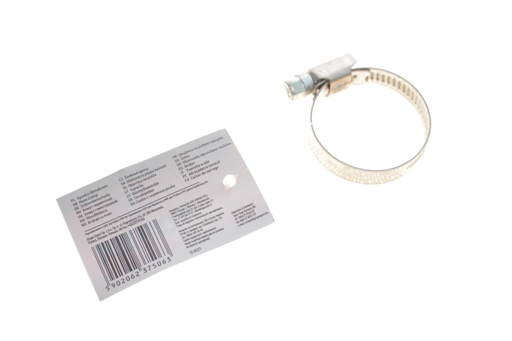 large