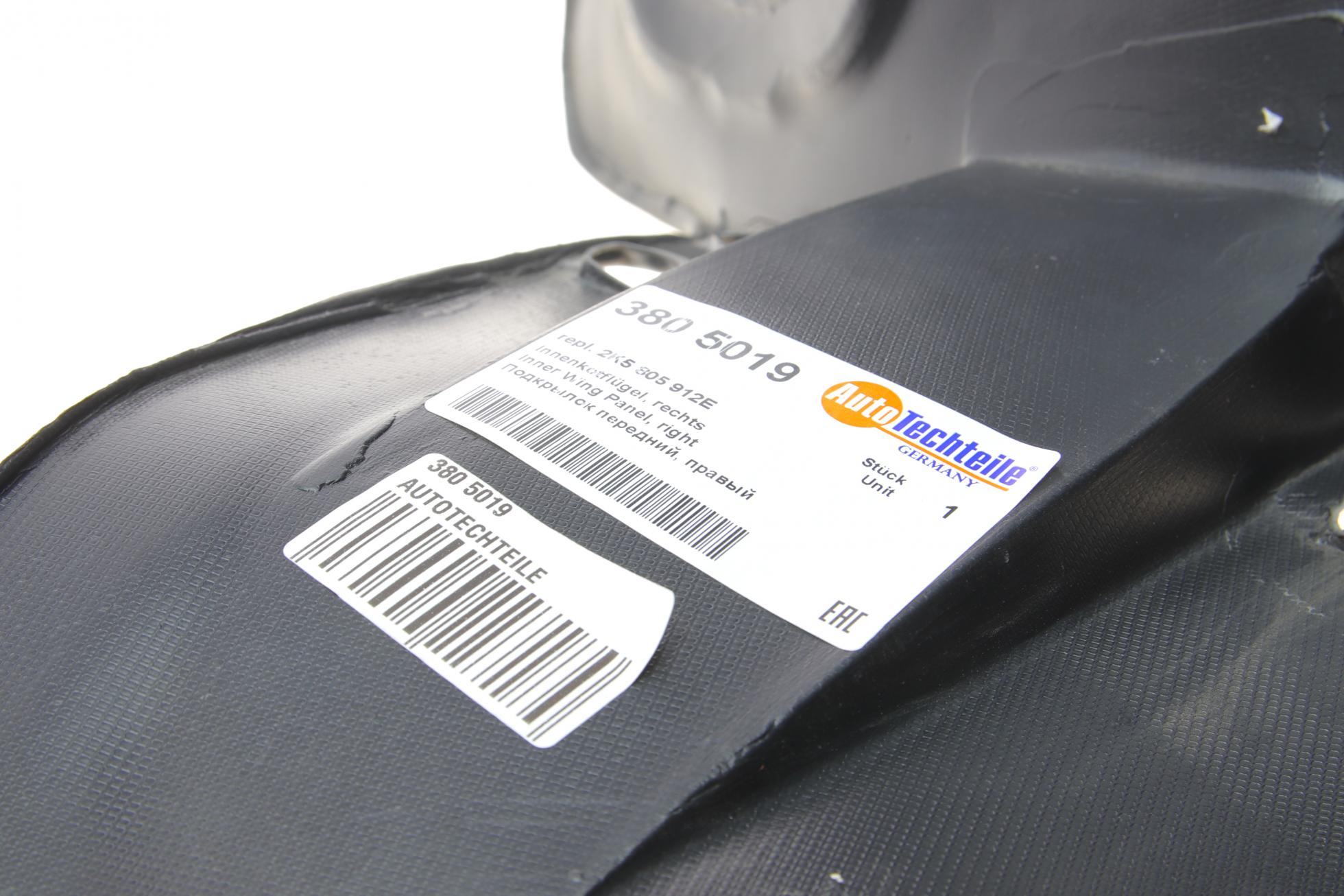 3805019 Autotechteile