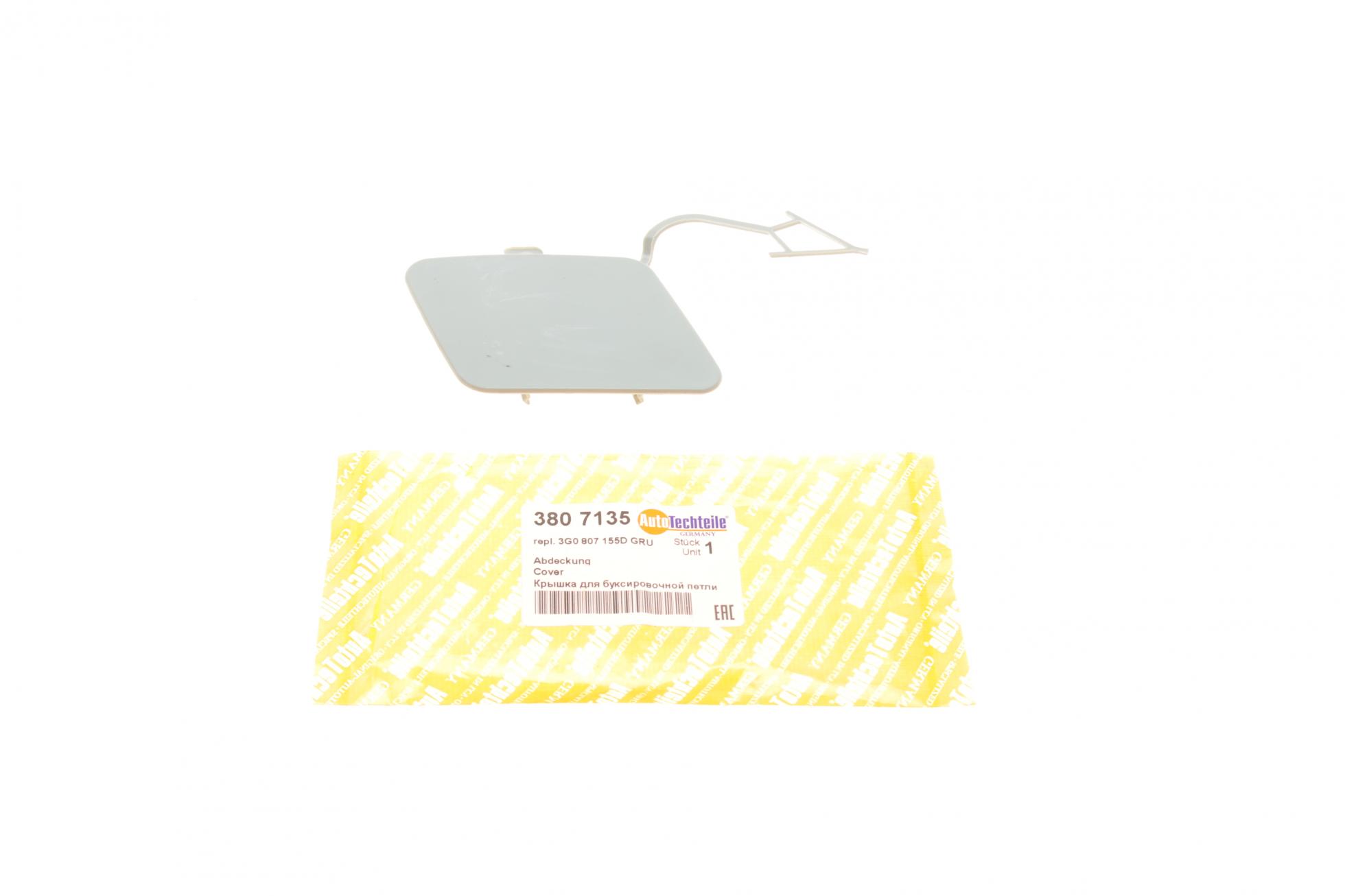 3807135 Autotechteile
