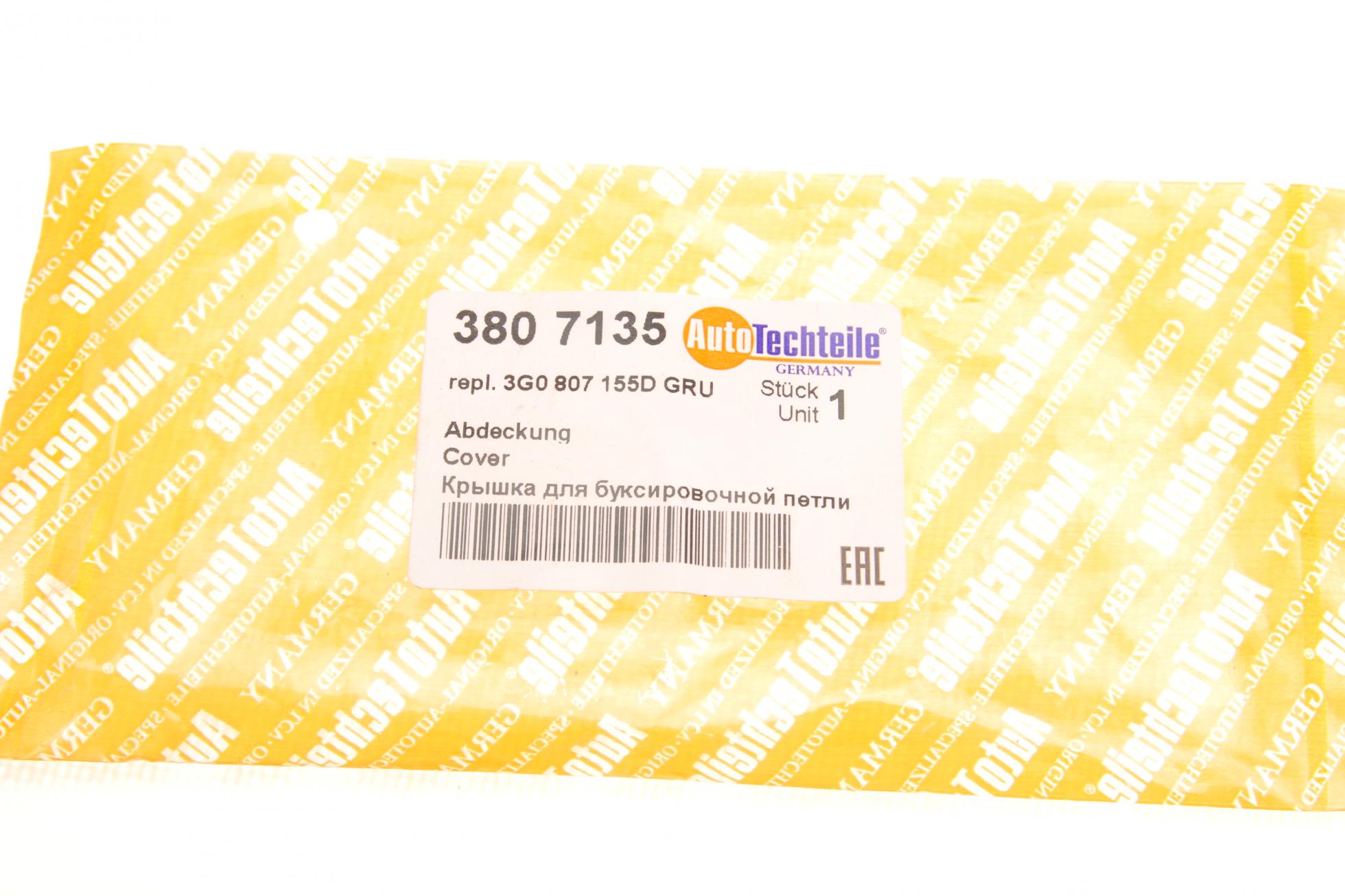 3807135 Autotechteile
