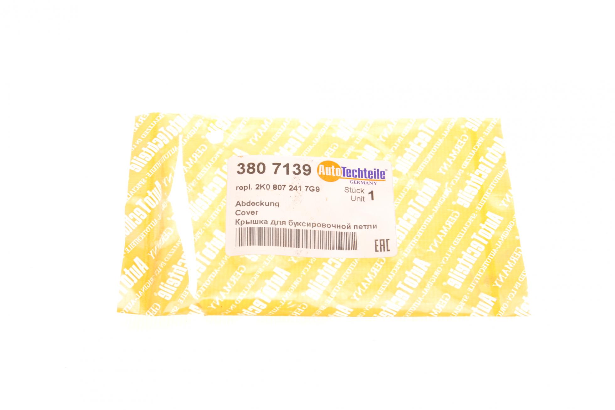 3807139 Autotechteile