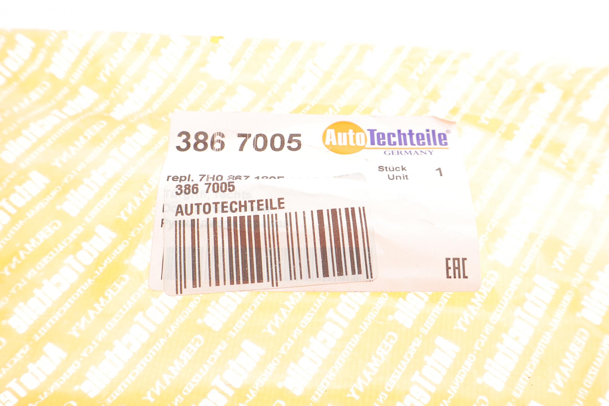 3867005 Autotechteile