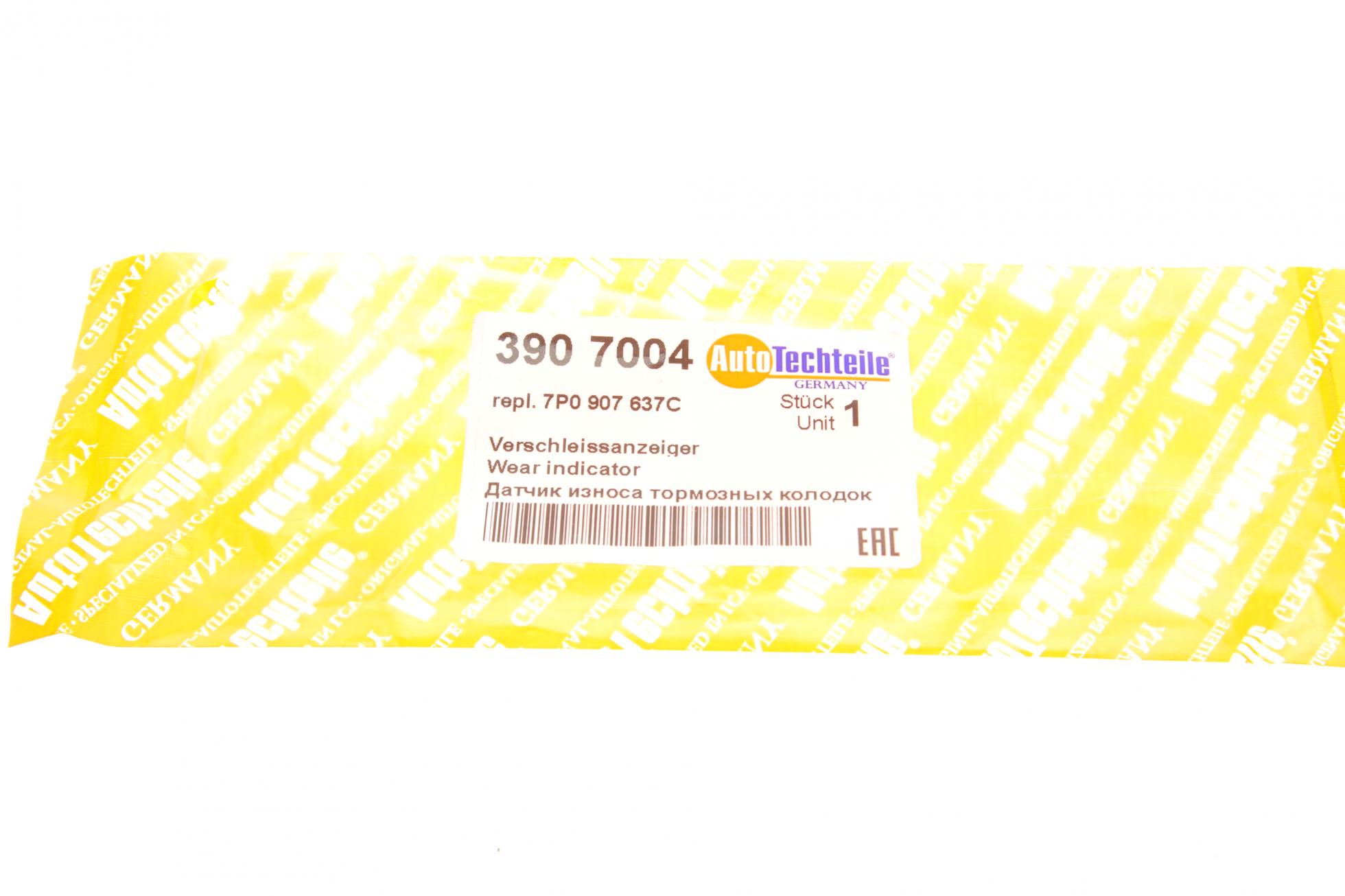 3907004 Autotechteile
