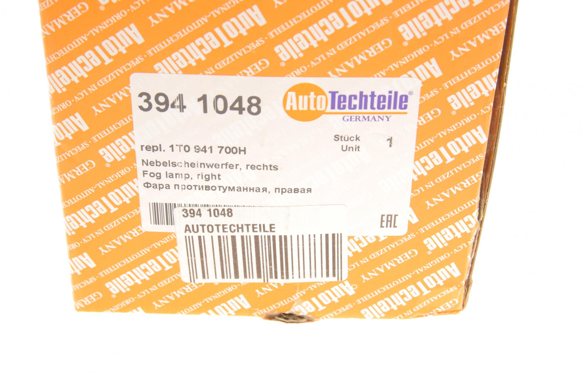 3941048 Autotechteile