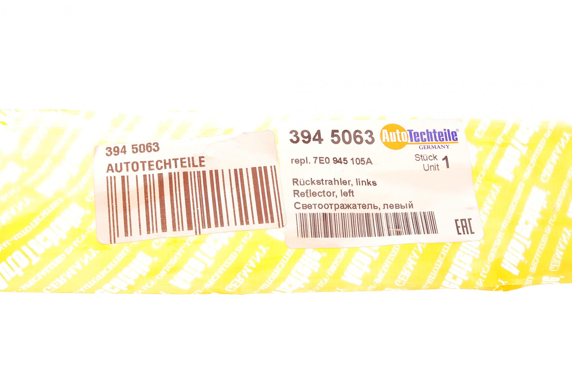 3945063 Autotechteile