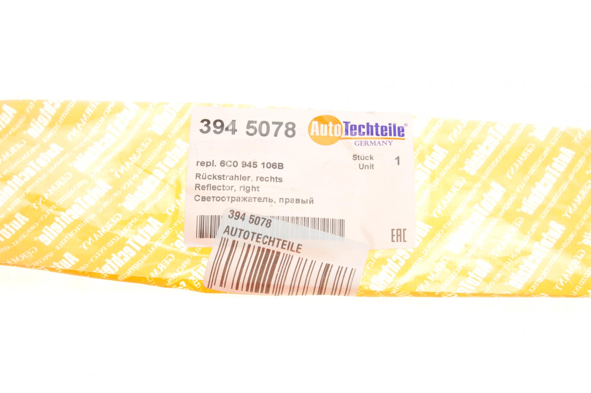 3945078 Autotechteile