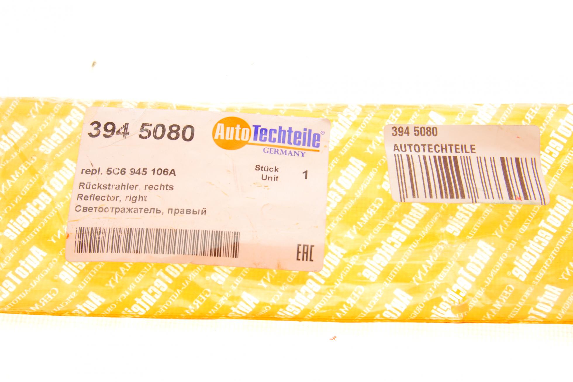 3945080 Autotechteile