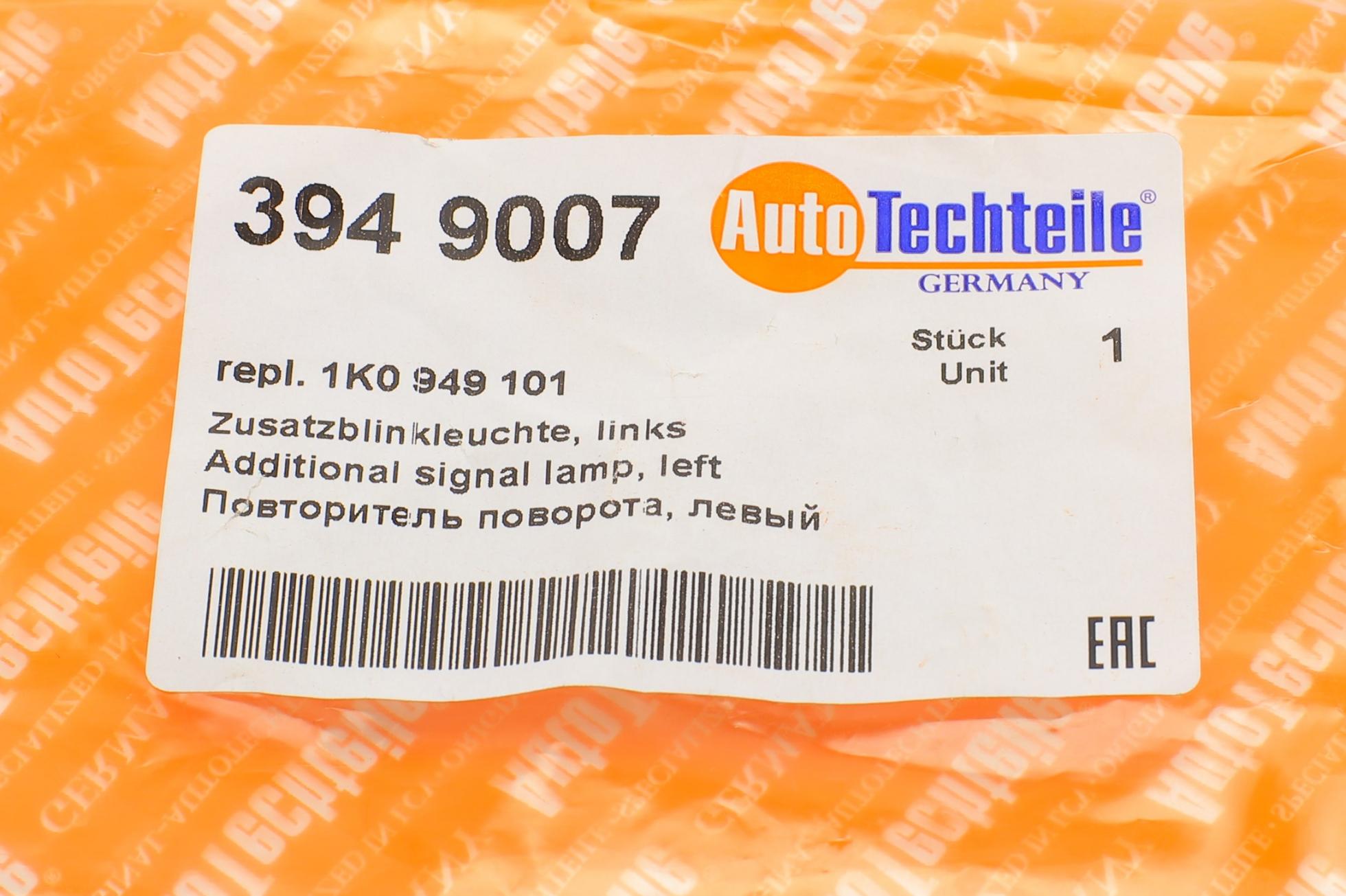 3949007 Autotechteile