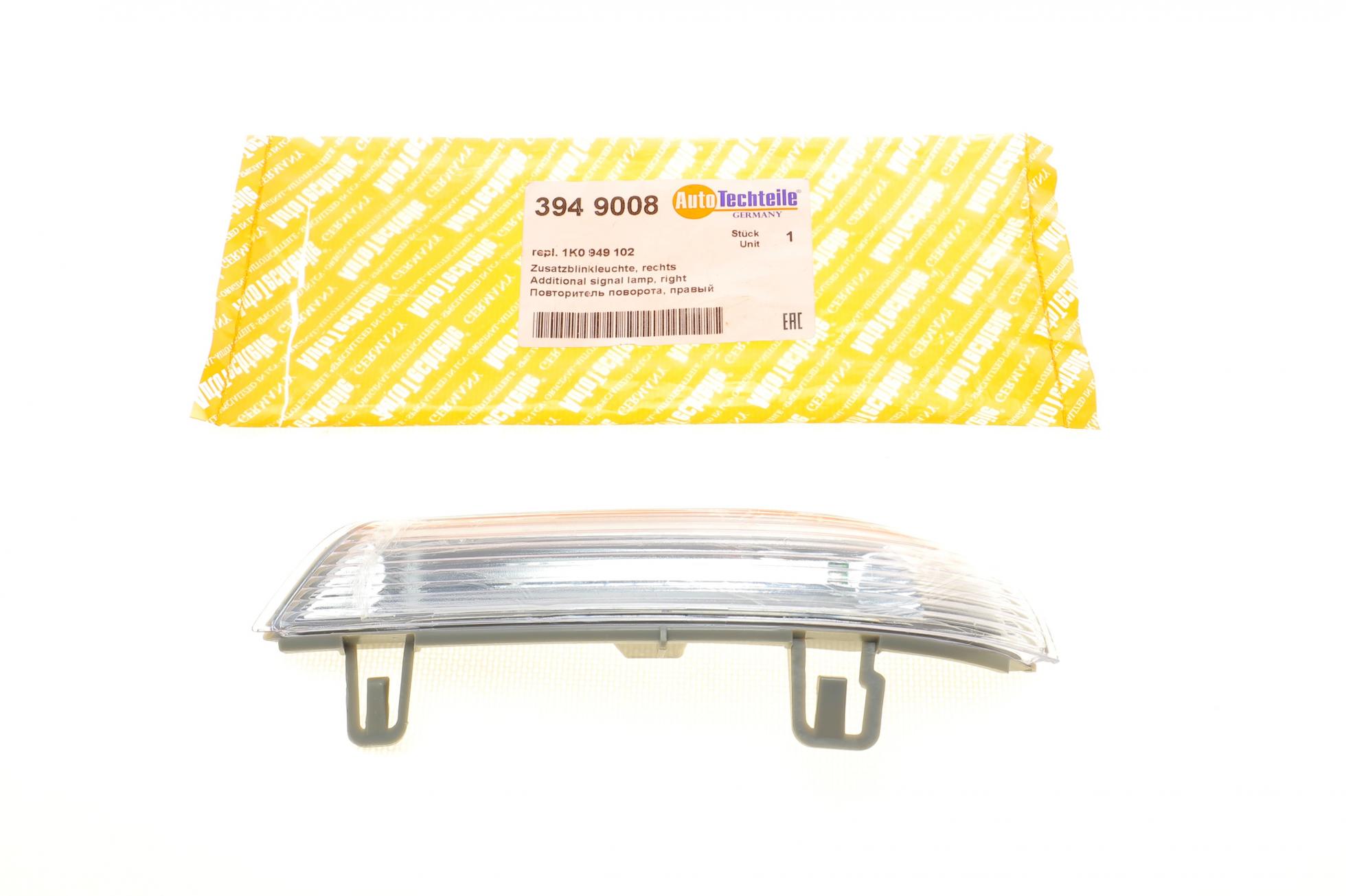 3949008 Autotechteile