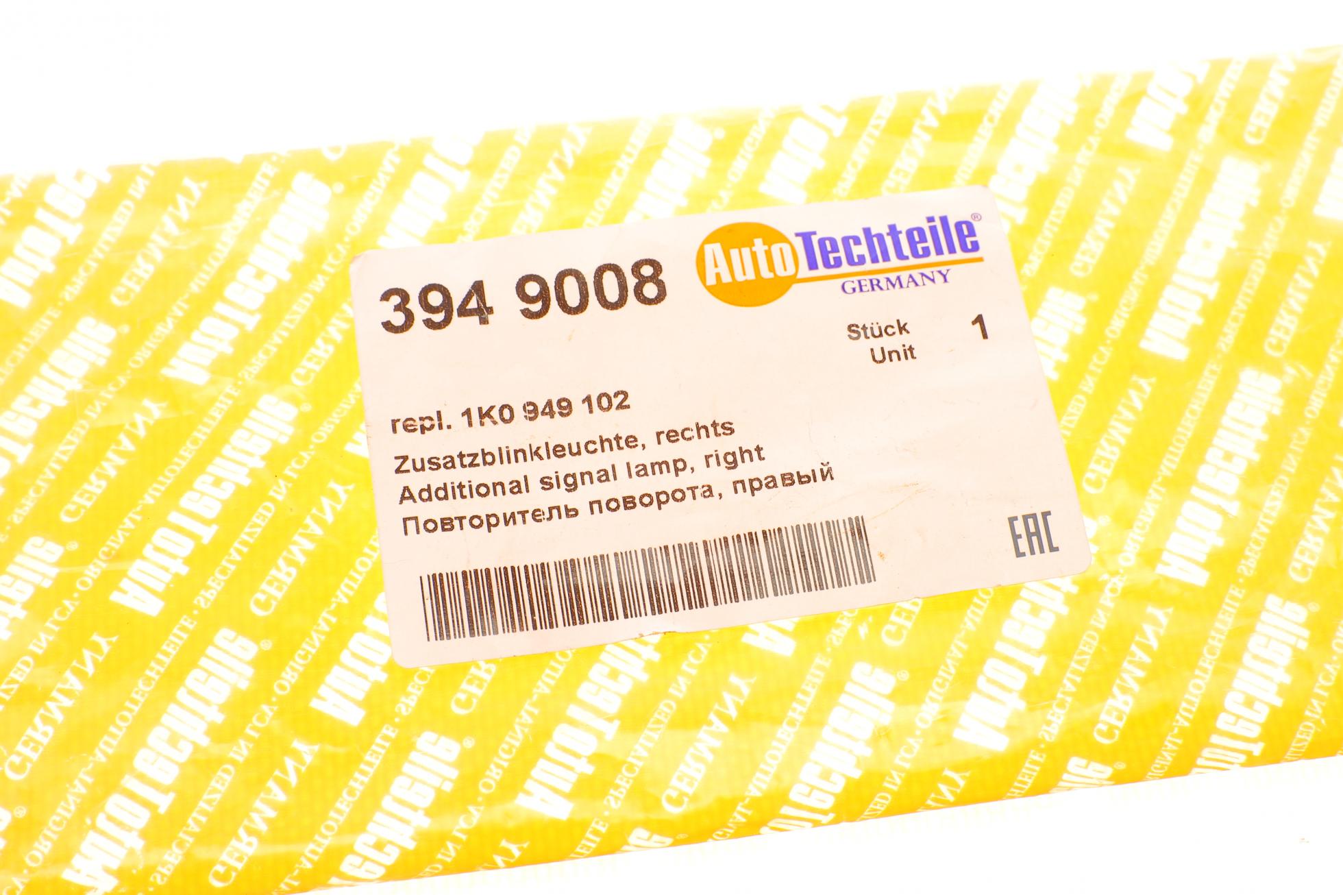 3949008 Autotechteile