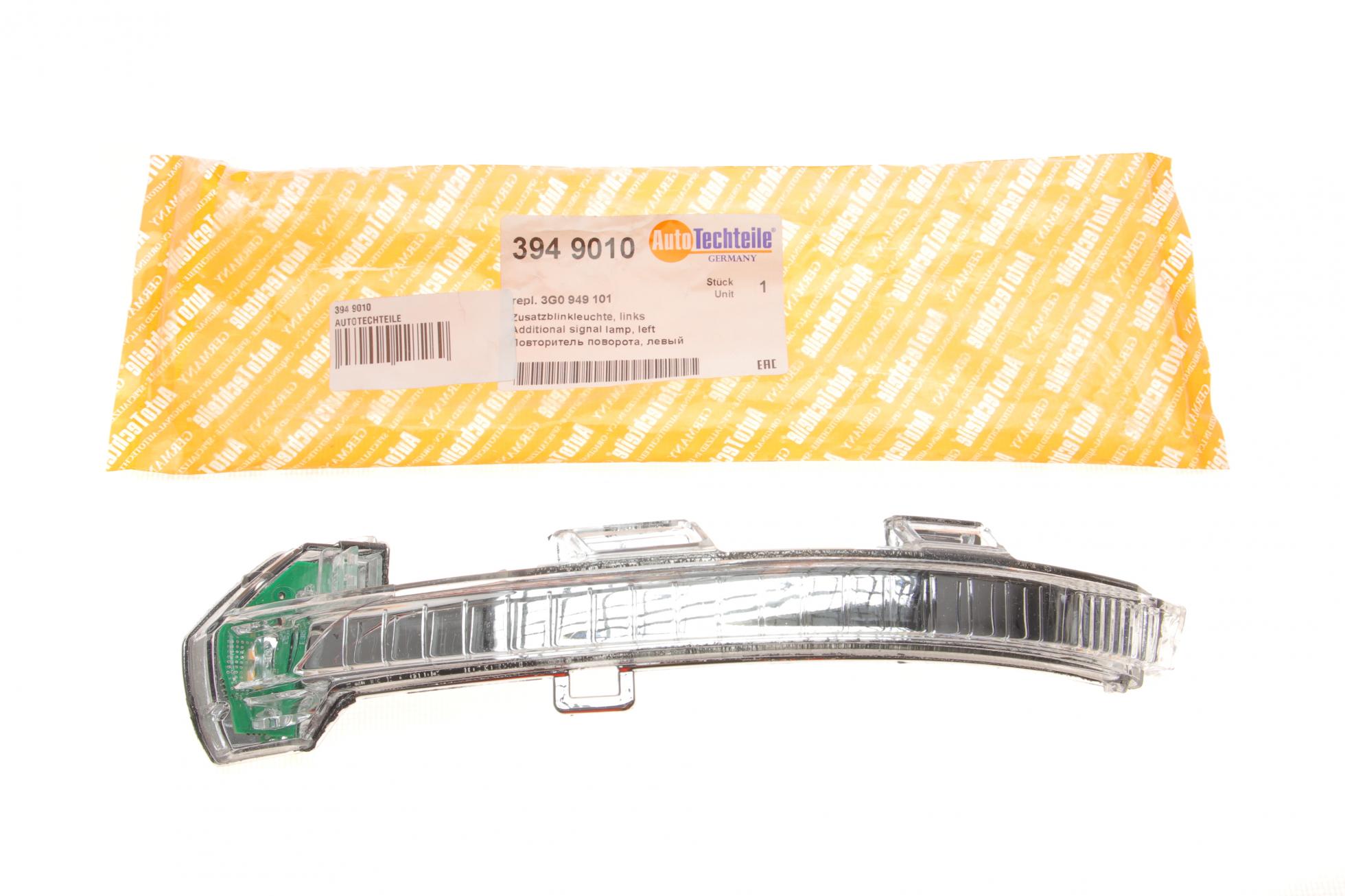 3949010 Autotechteile