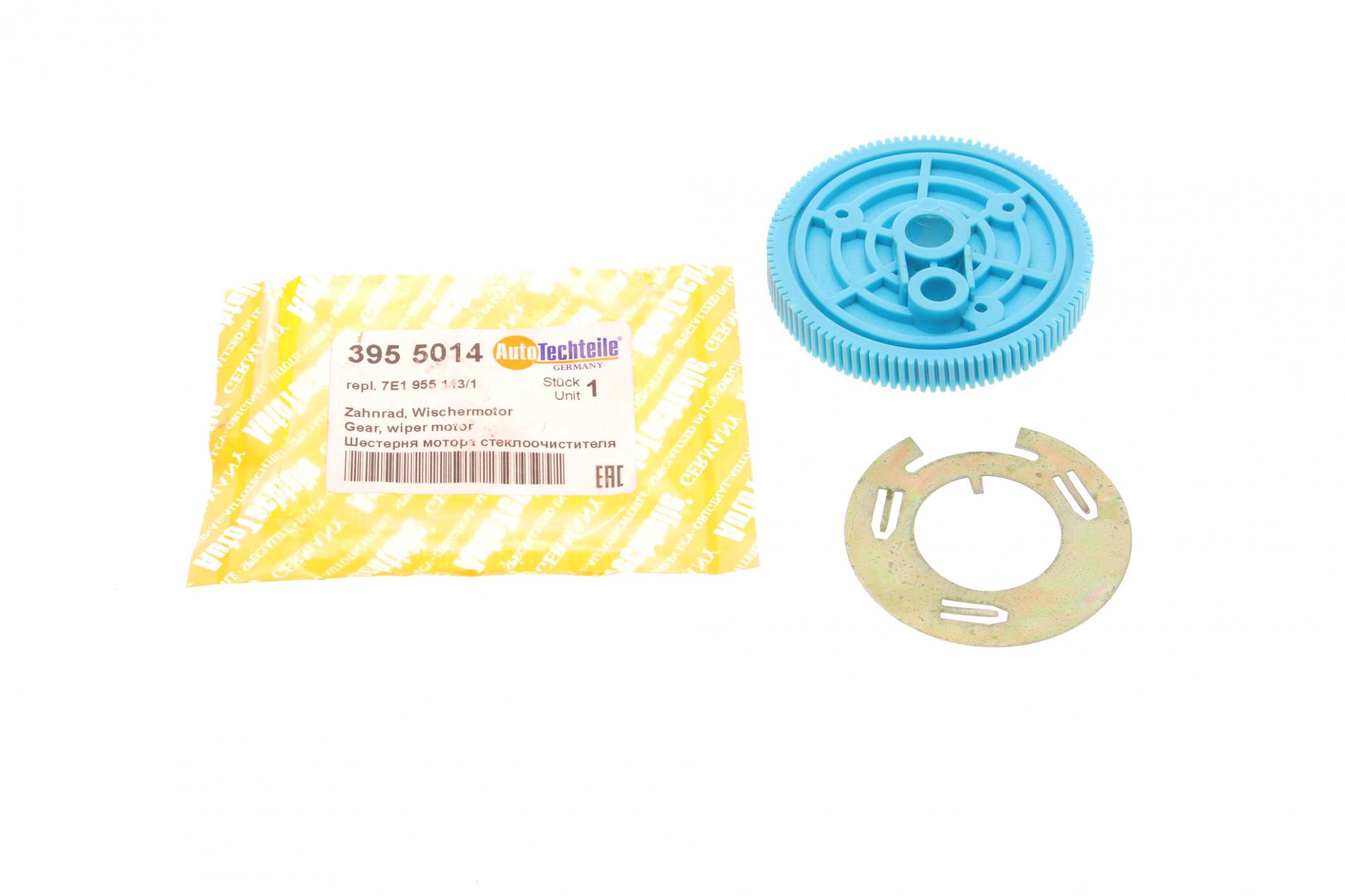 3955014 Autotechteile