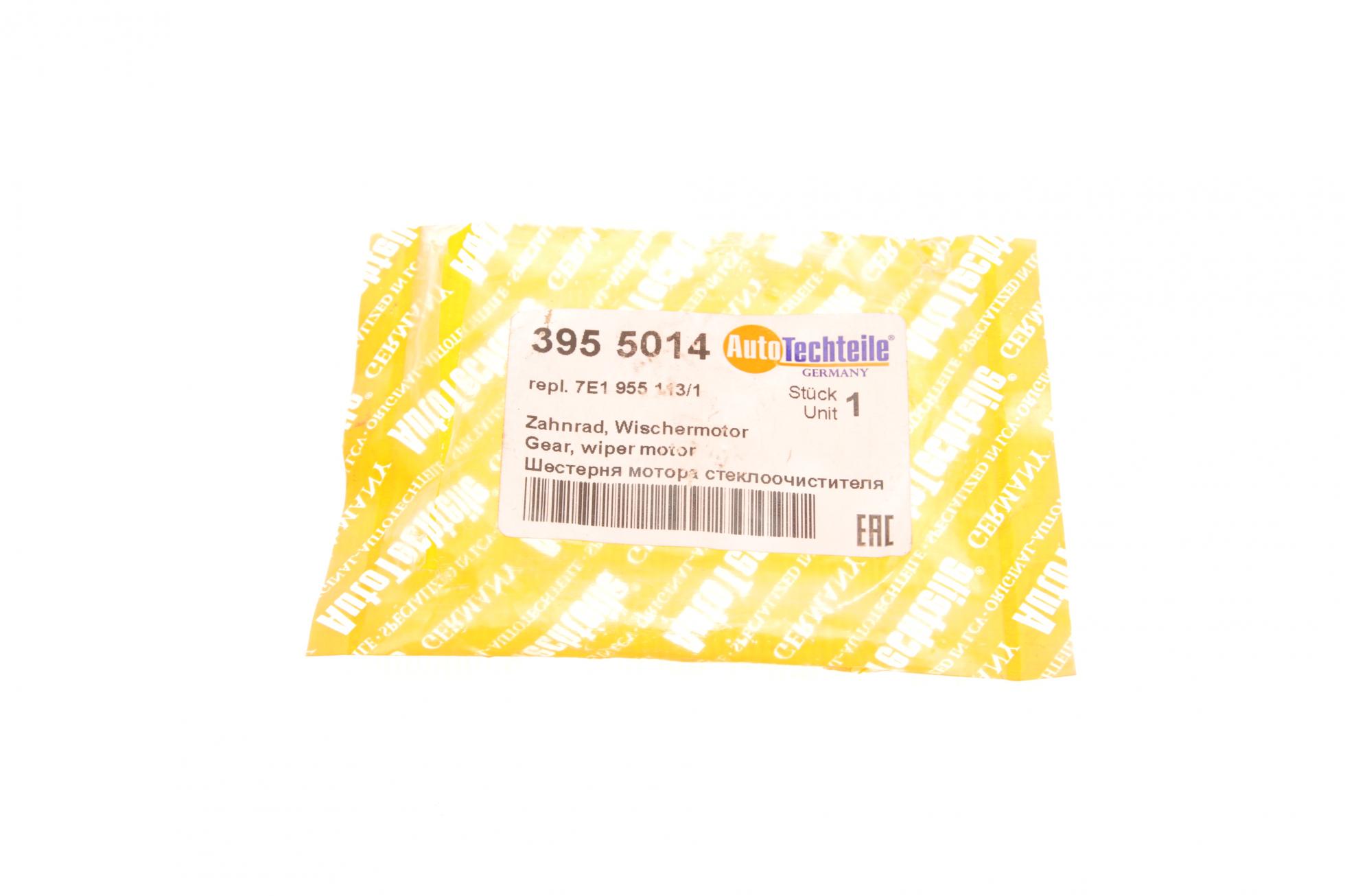 3955014 Autotechteile