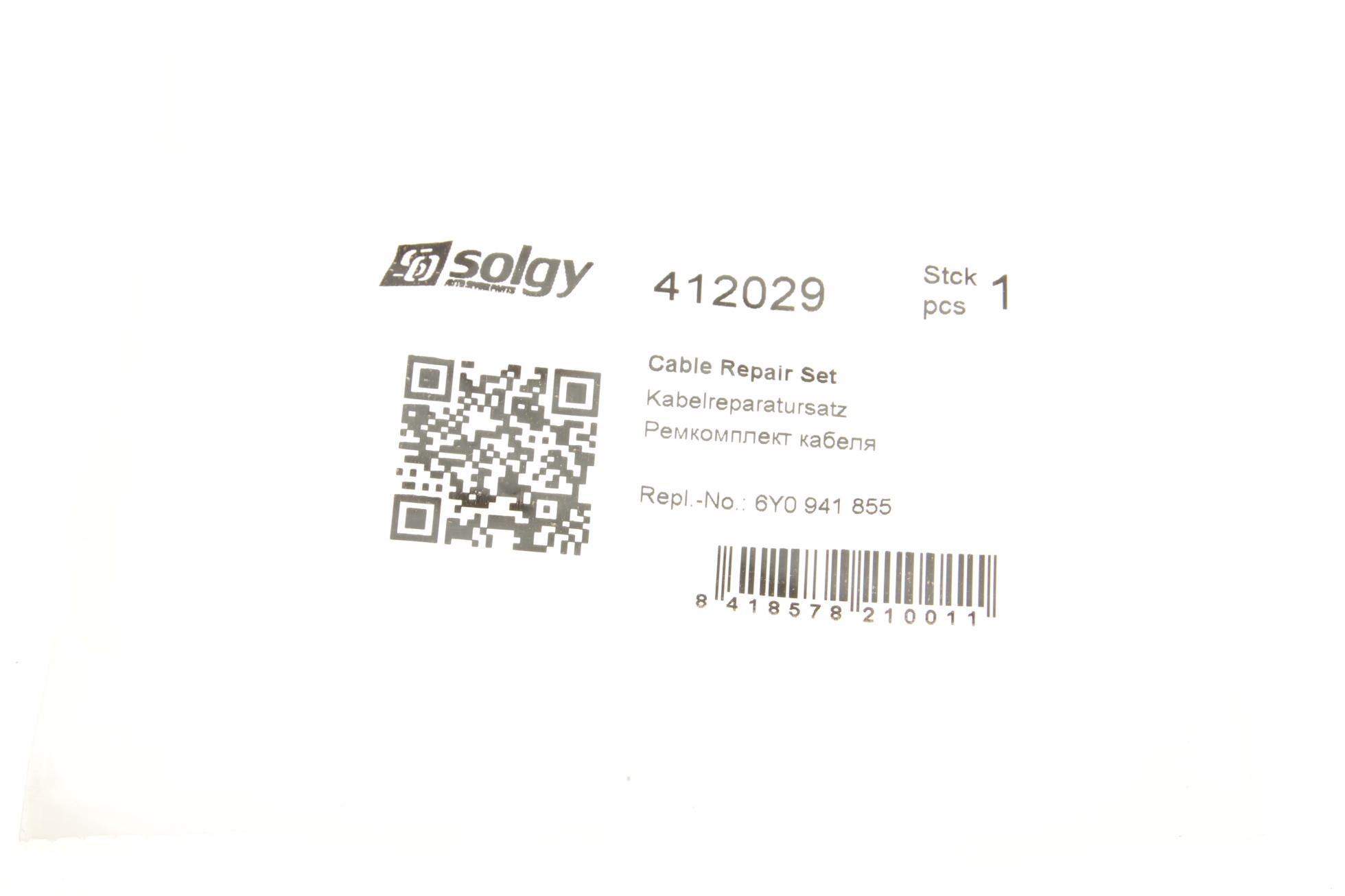 412029 SOLGY