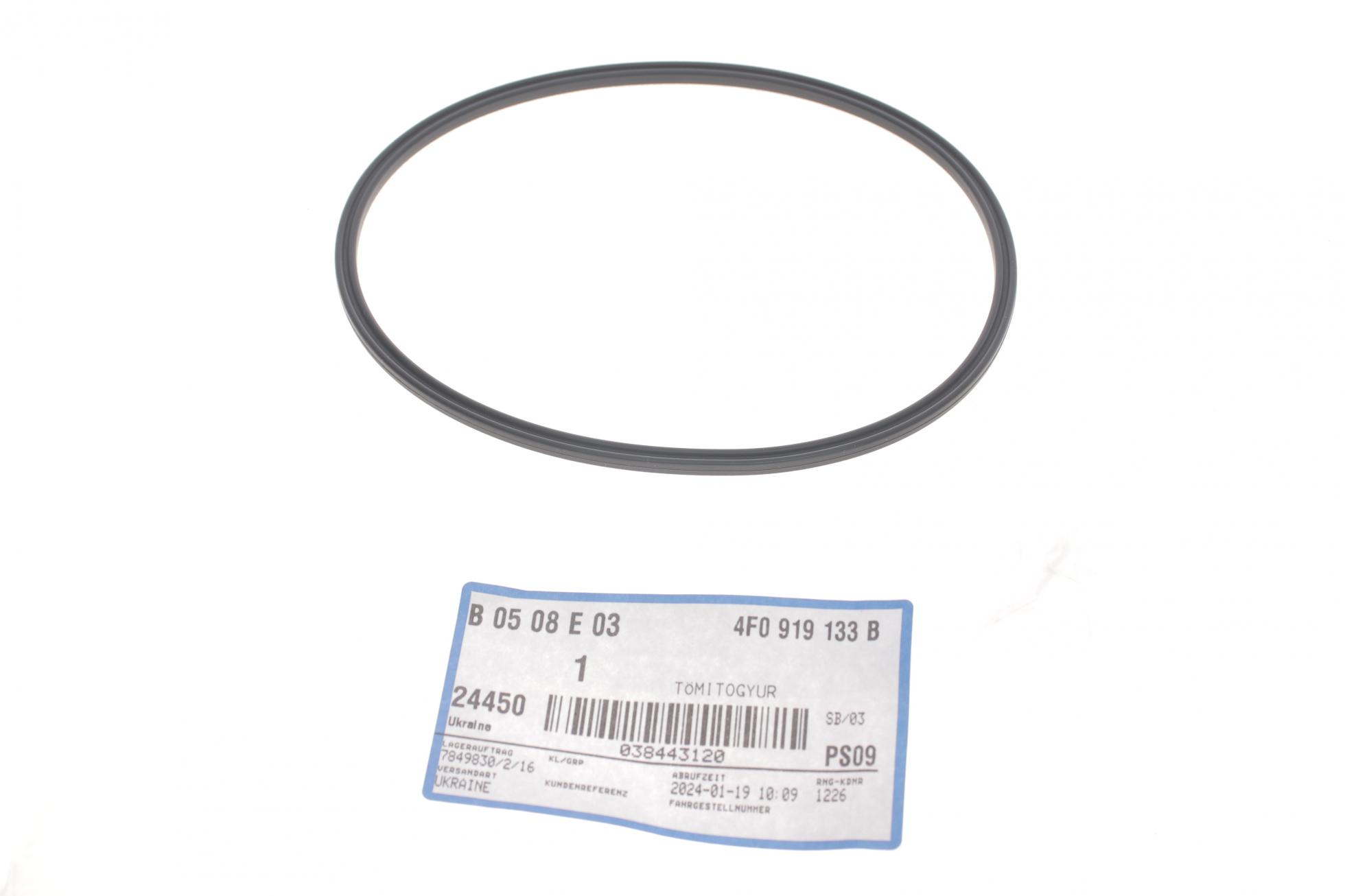 4F0919133B VAG