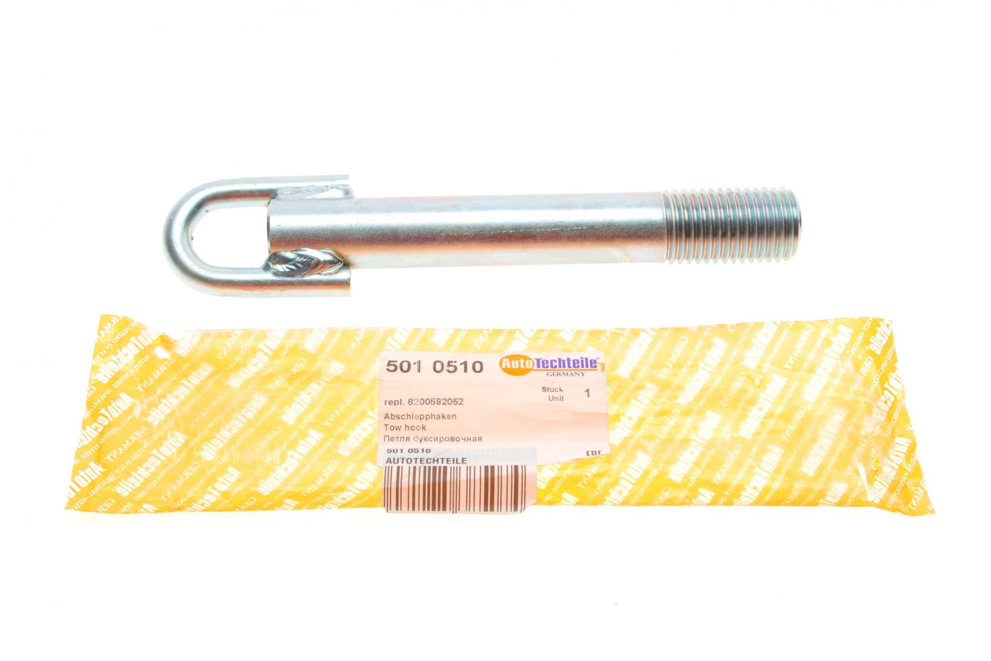 5010510 Autotechteile