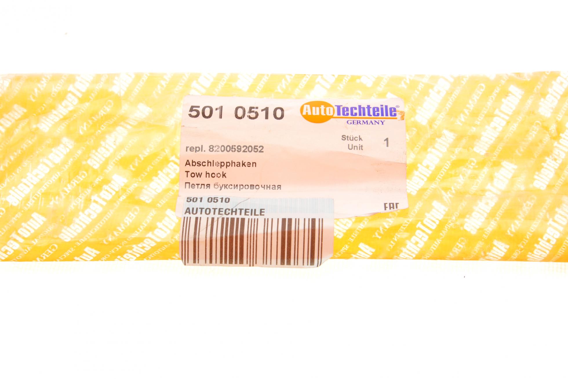 5010510 Autotechteile